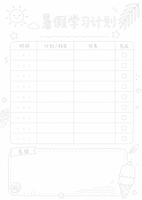 进一步淡化线条颜色，让整体线稿更浅，保留完整文字和轮廓，背景保持纯白色，更适合手绘填色打印预览效果