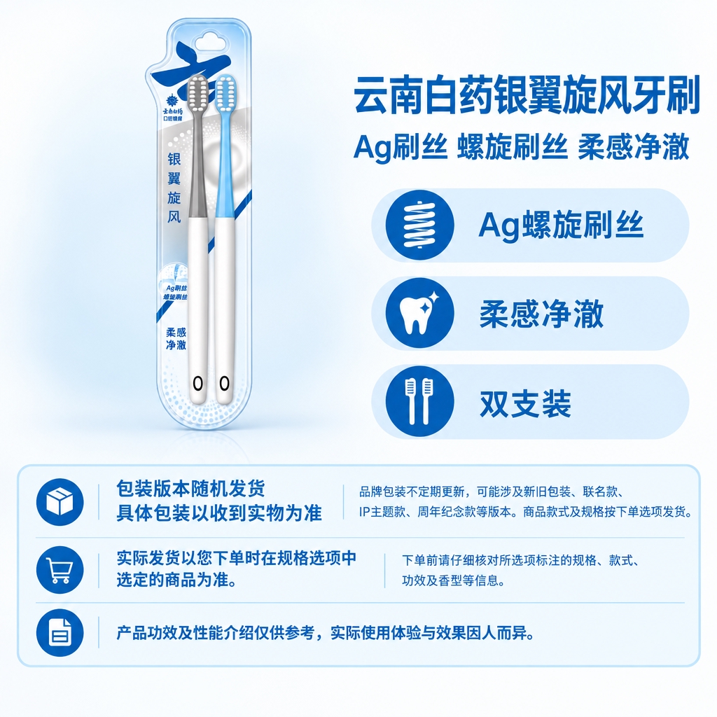 复刻参考图的固定版式：右侧上方为商品名称+副标题，下方三个浅蓝… - 图片创意预览