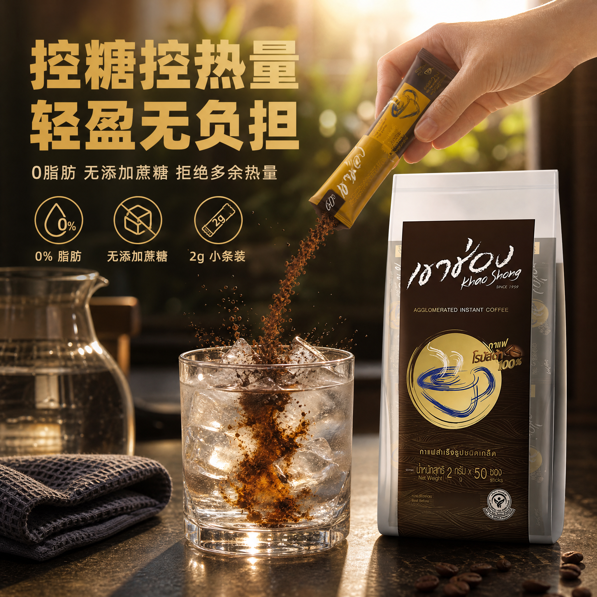 [商品] 使用【图100】的倒粉动作与【图102】的产品袋；保… - 图片创意预览