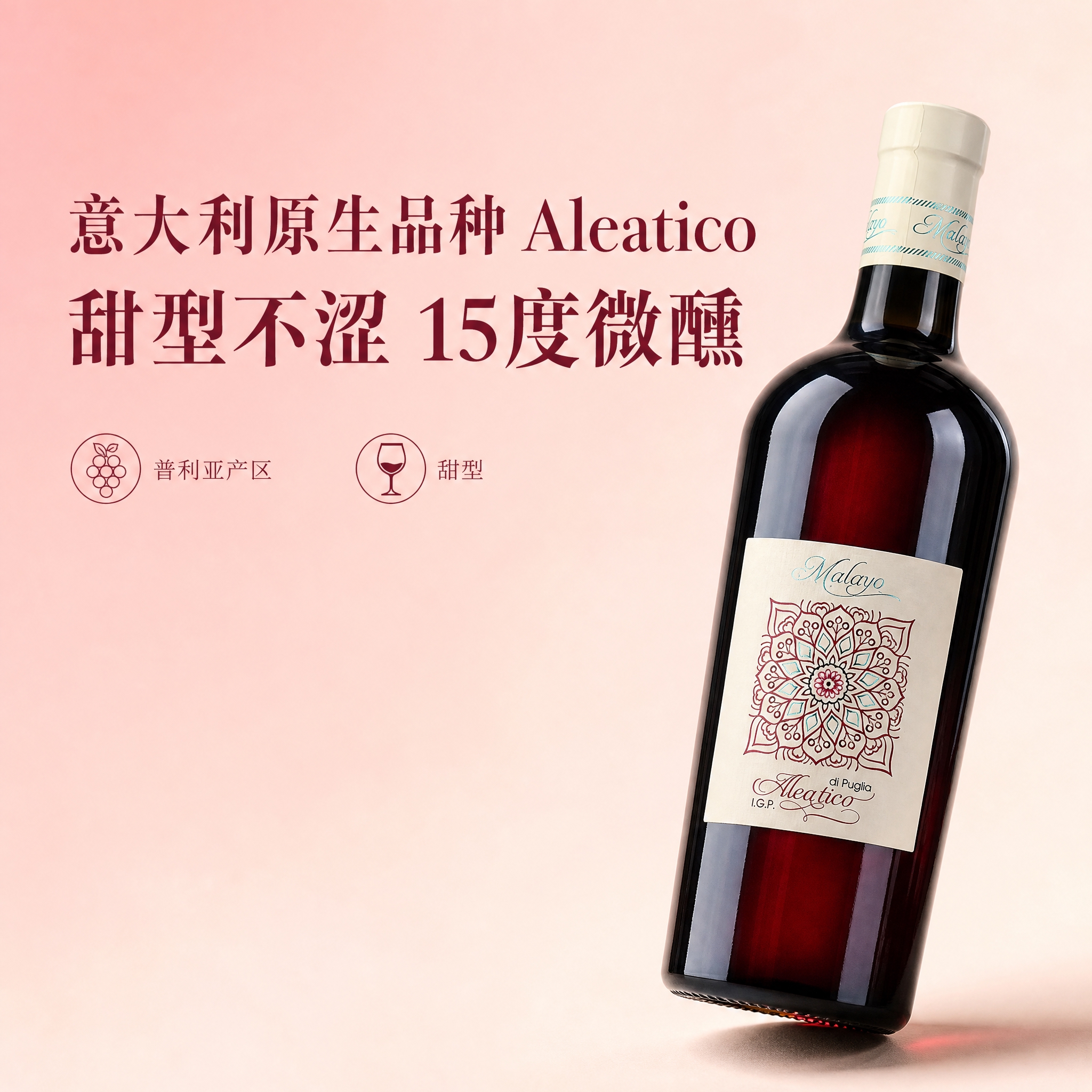 [主图-2] 卖点图点击诱饵，大字突出核心卖点，强调稀有品种+… - 图片创意预览