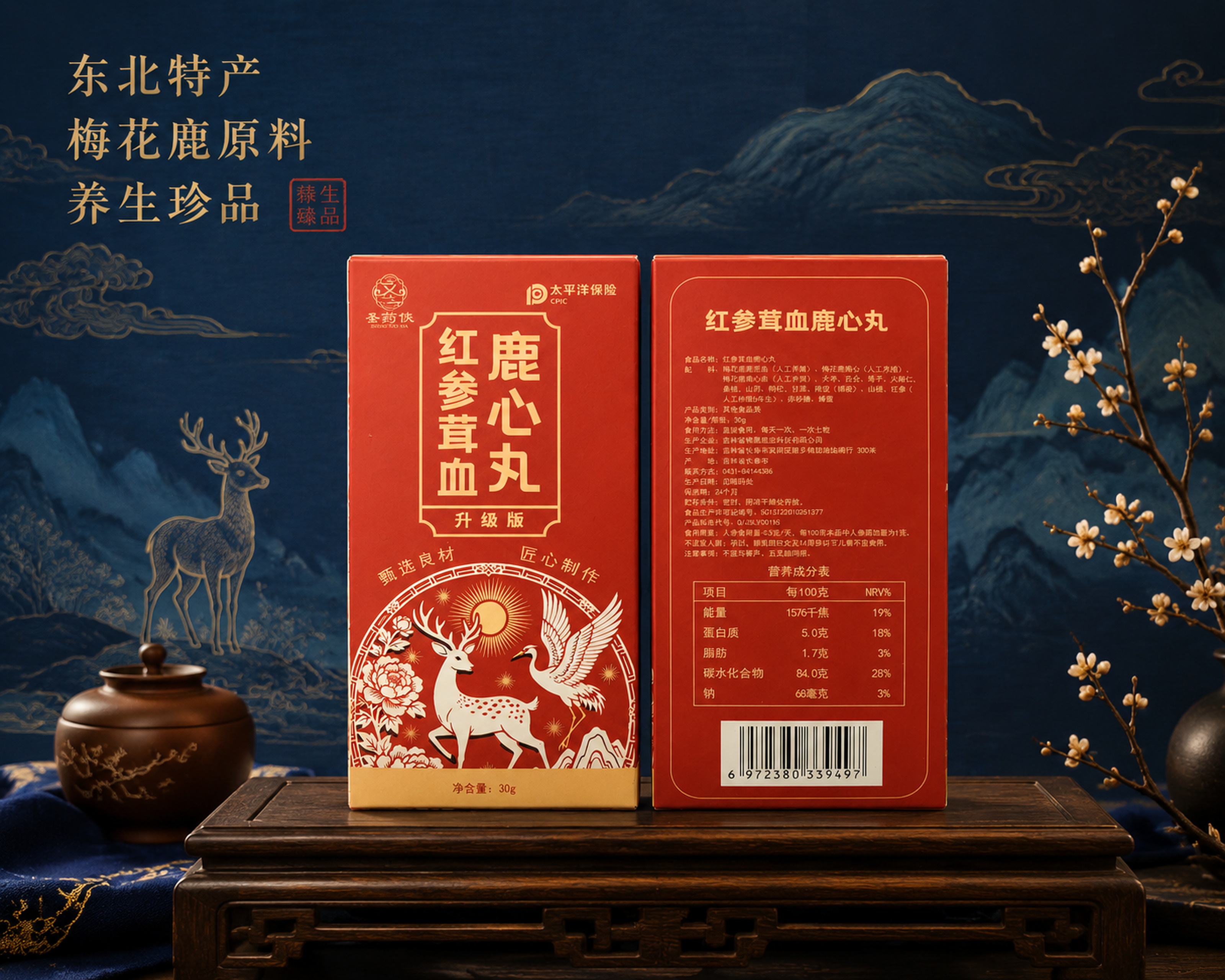 创意预览图