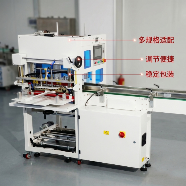 [主图 2] 全自动筒包机核心亮点展示图。
[氛围风格] B端专业工业机械风格，工厂实拍感；
[画质] 商业摄影质感、光线柔和通透、产品清晰真实、画面干净高级，单张图片小于5MB。
[元素] 保持全自预览效果