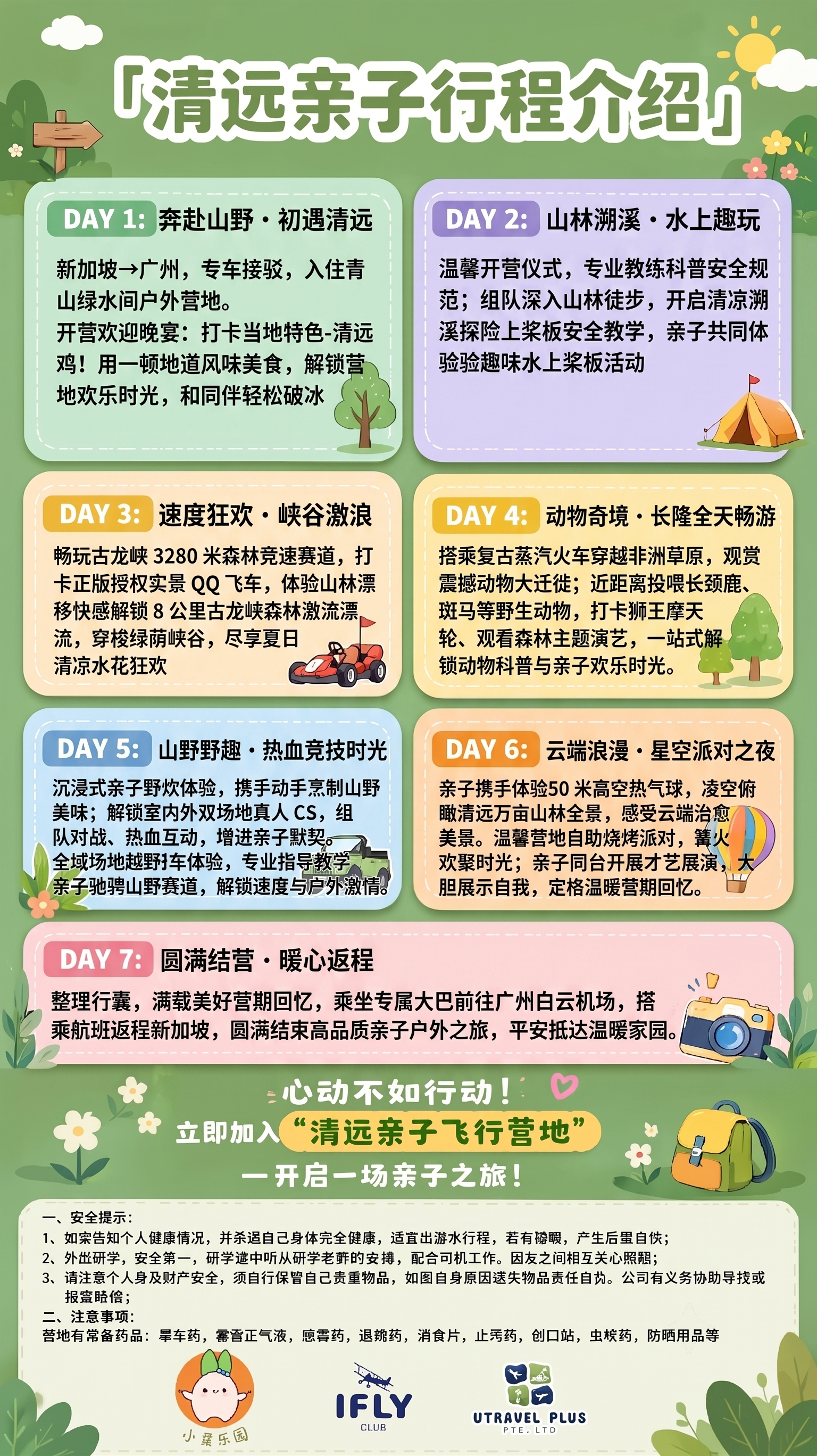 稿定 AI 图片作品 - 图片创意预览