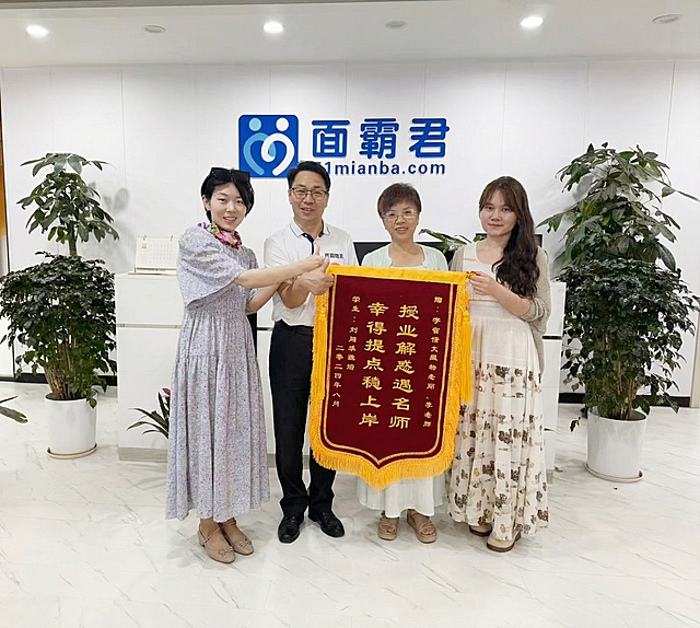 重新生成