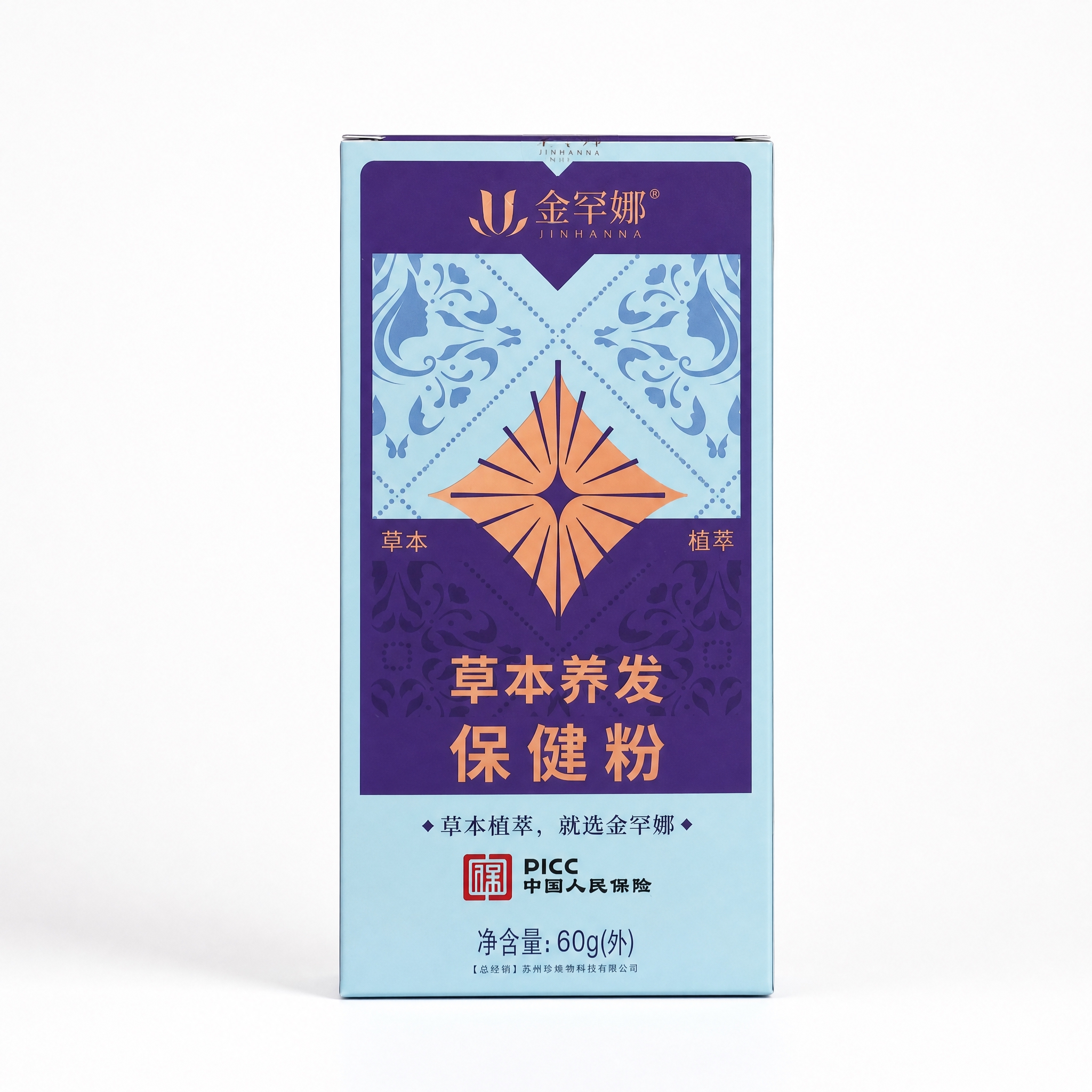 产品精修, 产品置于纯白背景上, 专业商业棚拍光, 5500K… - 图片创意预览