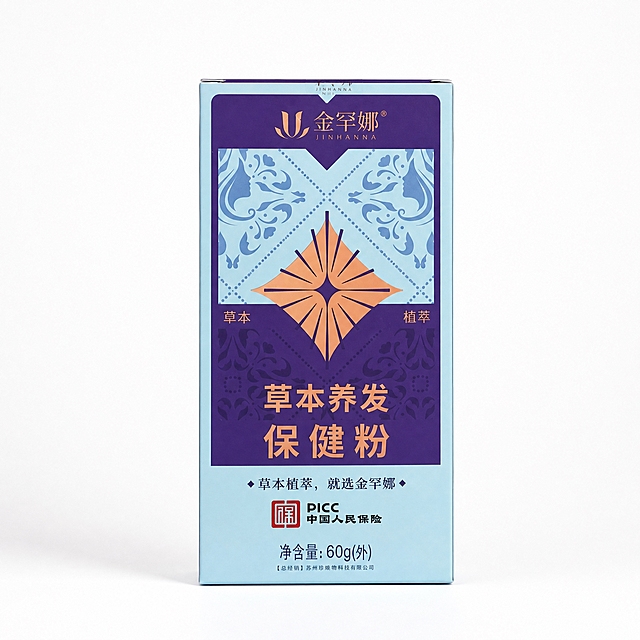 产品精修, 产品置于纯白背景上, 专业商业棚拍光, 5500K标准中性白光, 轮廓光, 体积光, 曝光正确, 强烈真实立体感, 标准透视校正, 正常透视焦段, 保持同类机位, 接地处保留干净浅淡的自然接触阴影, 严禁大片投影、脏灰阴影和悬浮感, 主体居中, 商品完整入画不裁切, 商品外轮廓视觉体量约画面60%-80%, 四边均匀留白约10%-20%, 严禁满幅铺满与贴边顶满, 极致超清画质, 细节清晰锐利, 商业级实拍质感, 保留原图真实材质与结构细节, 明显提升商品表面洁净度, 清理灰尘、污渍、指纹、油污、胶痕和霉点, 让表面从脏旧发闷变为干净可售卖状态, 修复划痕、磨损、掉漆、飞边毛刺和使用旧痕, 翻新为干净商业新品感, 去除临时透明胶带、封口胶、缠绕胶带、运输固定胶带和胶痕残留, 修补被遮挡处的原商品表面, 保持原有颜色、材质和结构连续, 去除非售卖主体杂物、临时垫块、包装垫、支撑块、纸片或填充物, 严禁误删商品结构, 锁定原图商品颜色, 颜色以输入图为唯一参考, 分段部件颜色边界按原图锁定, 还原真实物理色彩, 消除灰暗感和偏色, 锁定原图商品轮廓、件数、部件位置、连接关系、标签文字和可见功能细节, 只做精修不重绘结构, 外盒结构与原图一致, 盒身文字与 Logo 零改写, 禁止改变盒型、标签排版, 哑光/半哑光塑料质感, 柔和漫反射, 低高光, 表面细腻, 正视图, 标准透视校正, 正常透视焦段, 保持同类机位, 比例1:1
