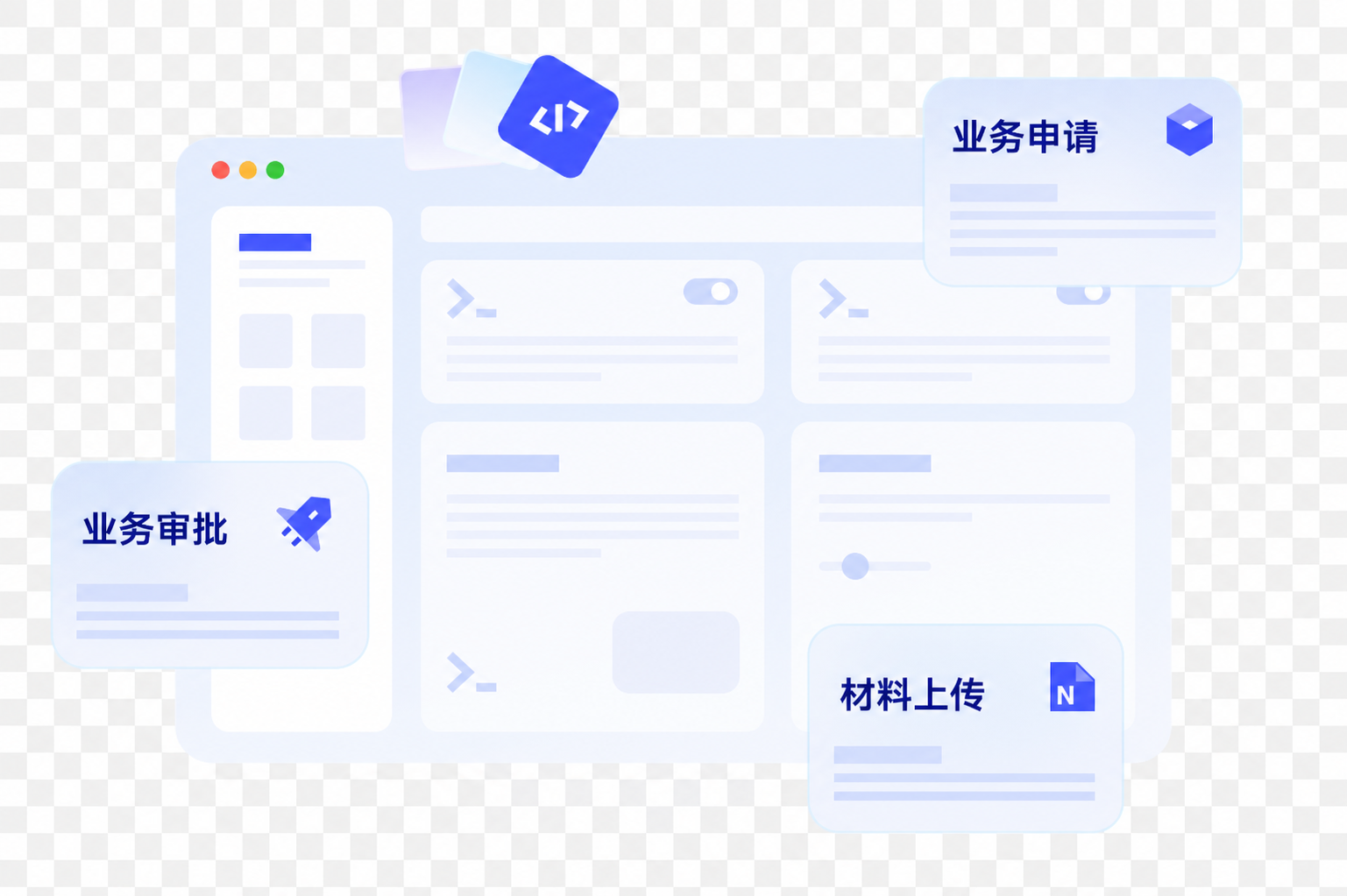 创意预览图