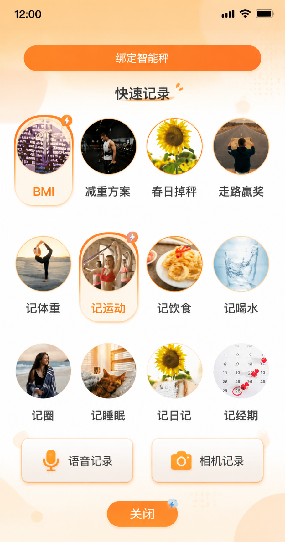 创意预览图