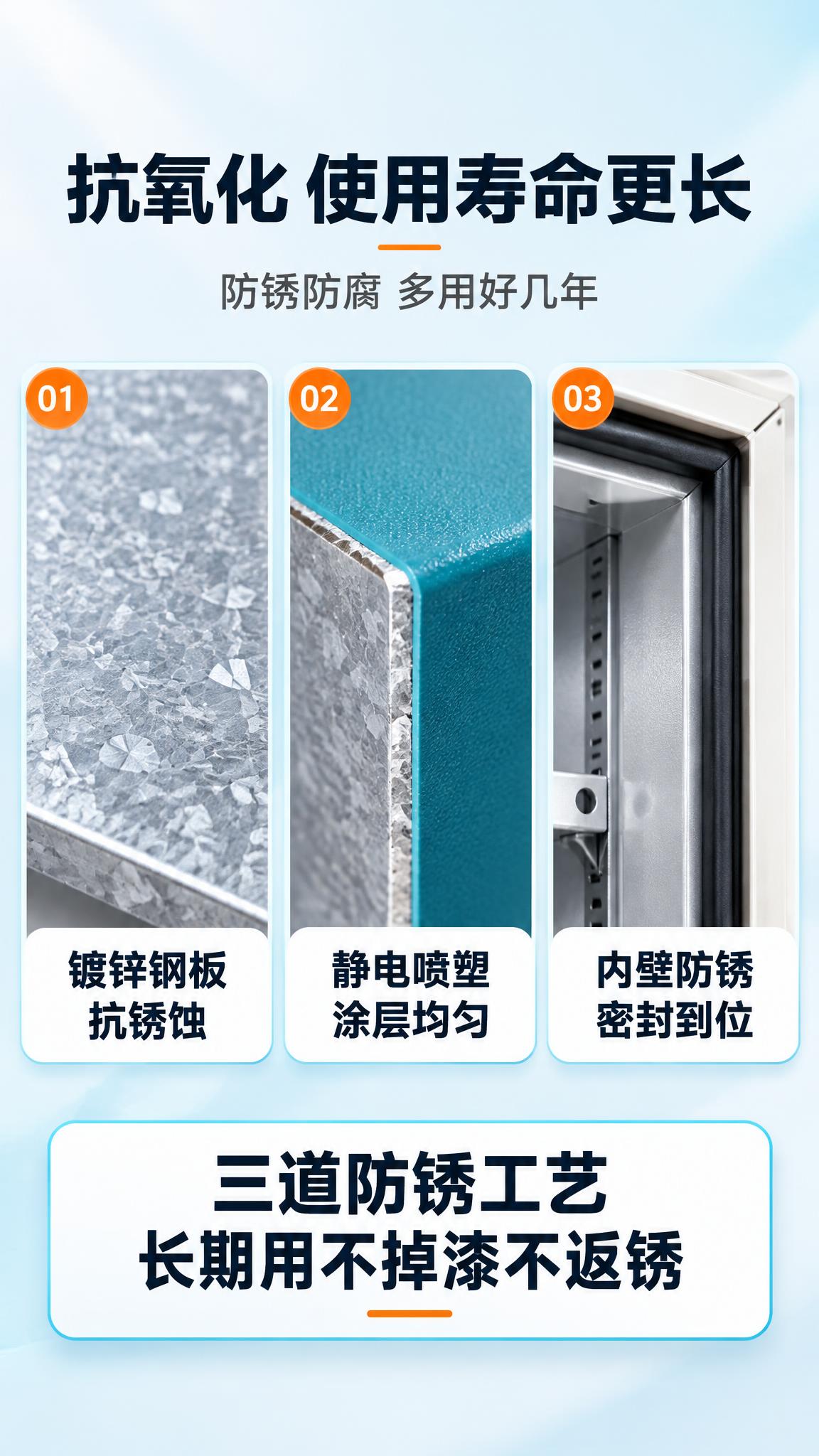[商品] 参考【图1】触屏制冷大型售货机的机身金属材质与表面工… - 图片创意预览