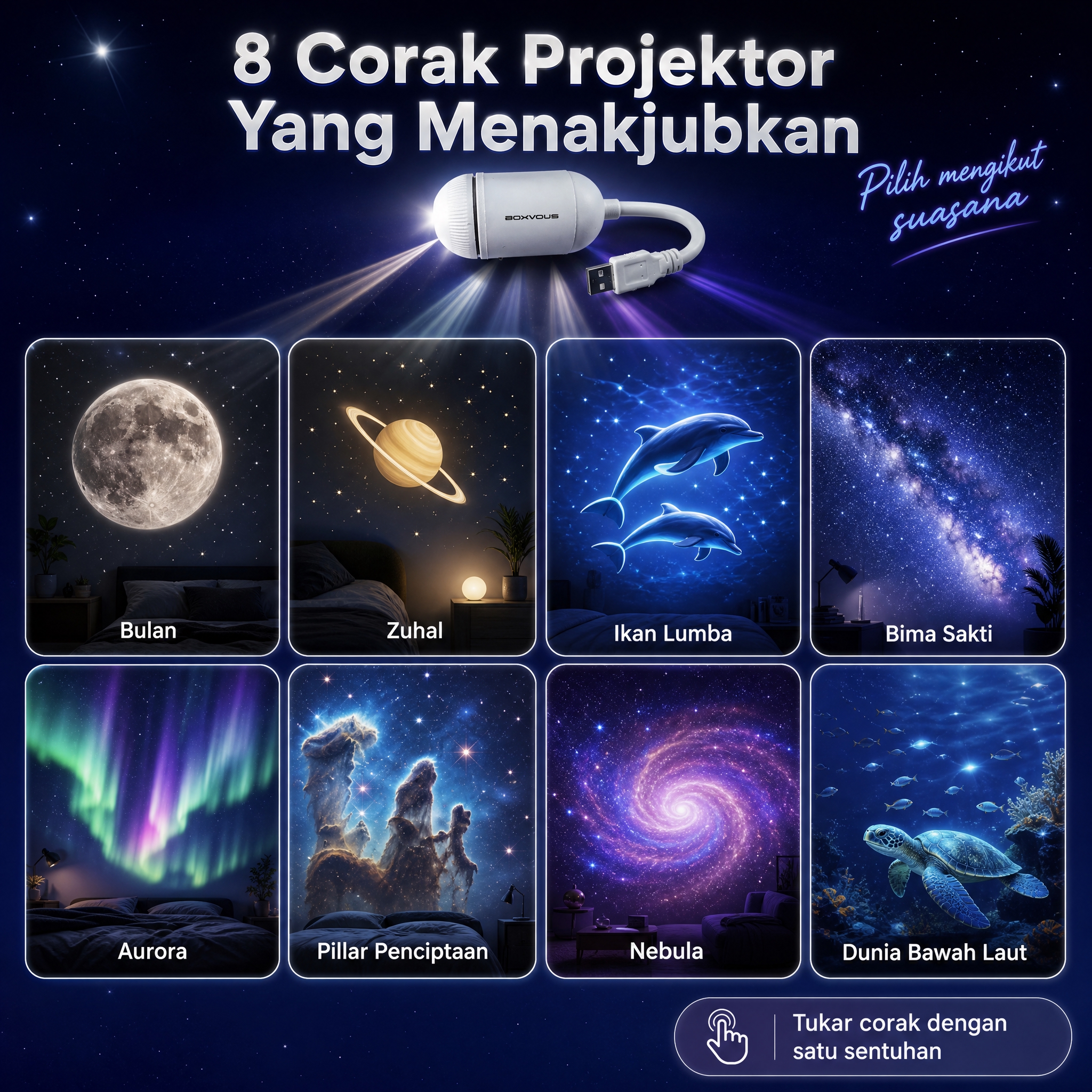 [主图-3] USB星空投影灯8种投影效果展示，效果宫格矩阵，… - 图片创意预览