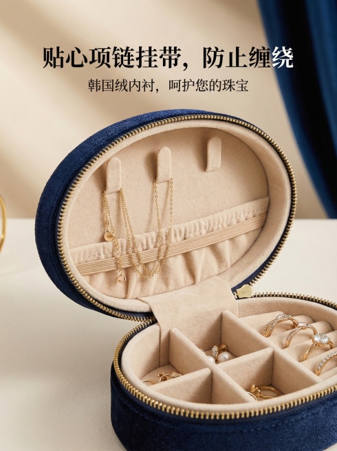 参考提供的图片，生成椭圆形韩国绒首饰收纳盒电商详情页，展示盒盖内侧项链挂带设计，项链可以固定挂带放置，防止缠绕，体现产品贴心设计细节，高清商业摄影预览效果