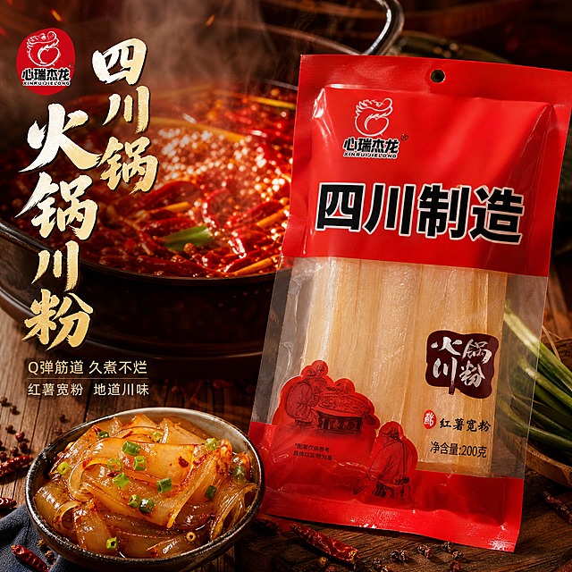 [主图-1] 心瑞杰龙火锅川粉 首图点击率，火锅场景食欲感主视觉。
[统一基调] 暖调国风食欲感风格，背景主色为暖红+深棕，标题字色为米白+金黄，辅助字色为浅棕，强调色为辣椒红，字体为粗笔刷书法字+清爽黑体，卡片用圆角半透明深棕底，整体温暖有食欲。
[画面] 画面右侧主体为心瑞杰龙火锅川粉红色包装袋，完整展示包装正面，袋身透明部分可见米白色宽粉条，包装上"四川制造"大字和"火锅川粉"标识清晰可见，品牌Logo位于右上角。包装袋略微倾斜，占画面约55%。左侧背景为热气腾腾的红油火锅特写，锅中翻滚着红亮汤底，可见辣椒、花椒、葱段，火锅上方有升腾的热气和蒸汽。包装袋前方摆放一小碗煮好的宽粉，粉条晶莹剔透，挂着红油汤汁，表面有油亮光泽。左上角放置品牌同款Logo。整体为俯视偏45度视角，产品自然放置在木质餐桌上。
[光影质感] 自然暖光逆光，突出粉条通透感和红油亮泽，包装袋有真实塑料材质反光和轻微褶皱，火锅热气有朦胧光晕，整体商业摄影质感，暖色调浓郁。
[配色] 主色暖红+深棕，点缀辣椒红和葱花绿，背景为暖木色桌面，整体暖调食欲感。
[文字版式] 左侧竖排主标题用粗笔刷书法字写"四川火锅川粉"，米白色大字带轻微金黄描边；下方小字用黑体写"Q弹筋道 久煮不烂"，字色浅黄；再下方写"红薯宽粉 地道川味"。文字放在左侧负空间，不遮挡产品主体。
[输出要求] 1:1正方形比例，2048x2048，文字清晰可读，产品包装完整清晰，粉条质感真实，无变形错字，无水印无平台Logo，禁止出现绝对化用语。