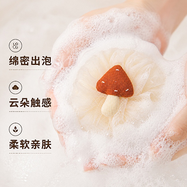 [主图-2] 小蘑菇浴球绵密泡沫效果展示
[氛围风格]奶油ins治愈风，简约高级审美
[画质]商业摄影质感、光线柔和通透、产品清晰真实、画面干净高级
[元素]小蘑菇浴球在水下揉搓出大量绵密云朵状泡沫，泡沫蓬松包裹浴球，双手轻握浴球展示揉搓动作。保持小蘑菇浴球外观（物理结构、材质质感、颜色）与输入产品图绝对一致，杜绝任何变形和色差，精细化处理。商品主体占比严格控制在65%左右，画面满屏无边框。
[光影]柔和明亮的散射光，突出泡沫轻盈蓬松的质感和浴球网纱纹理，整体通透干净。
[配色]主色调浅奶白、泡沫米白色，搭配蘑菇本身柔和色彩，清新干净
[视角构图]平视特写，聚焦浴球和泡沫，景深适中
[文字版式]左侧垂直排列三个卖点，左对齐，深棕色文字：“绵密出泡”“云朵触感”“柔软亲肤”，每一个卖点配一个小圆点图标，大字加粗，右侧产品主体突出，文字不遮挡主体。
[输出要求]1:1比例，文字清晰可辨，超高清商业摄影质感
[负向提示词]变形，文字错乱，产品图模糊，背景杂乱，水印，电商平台Logo，泡沫杂乱廉价感