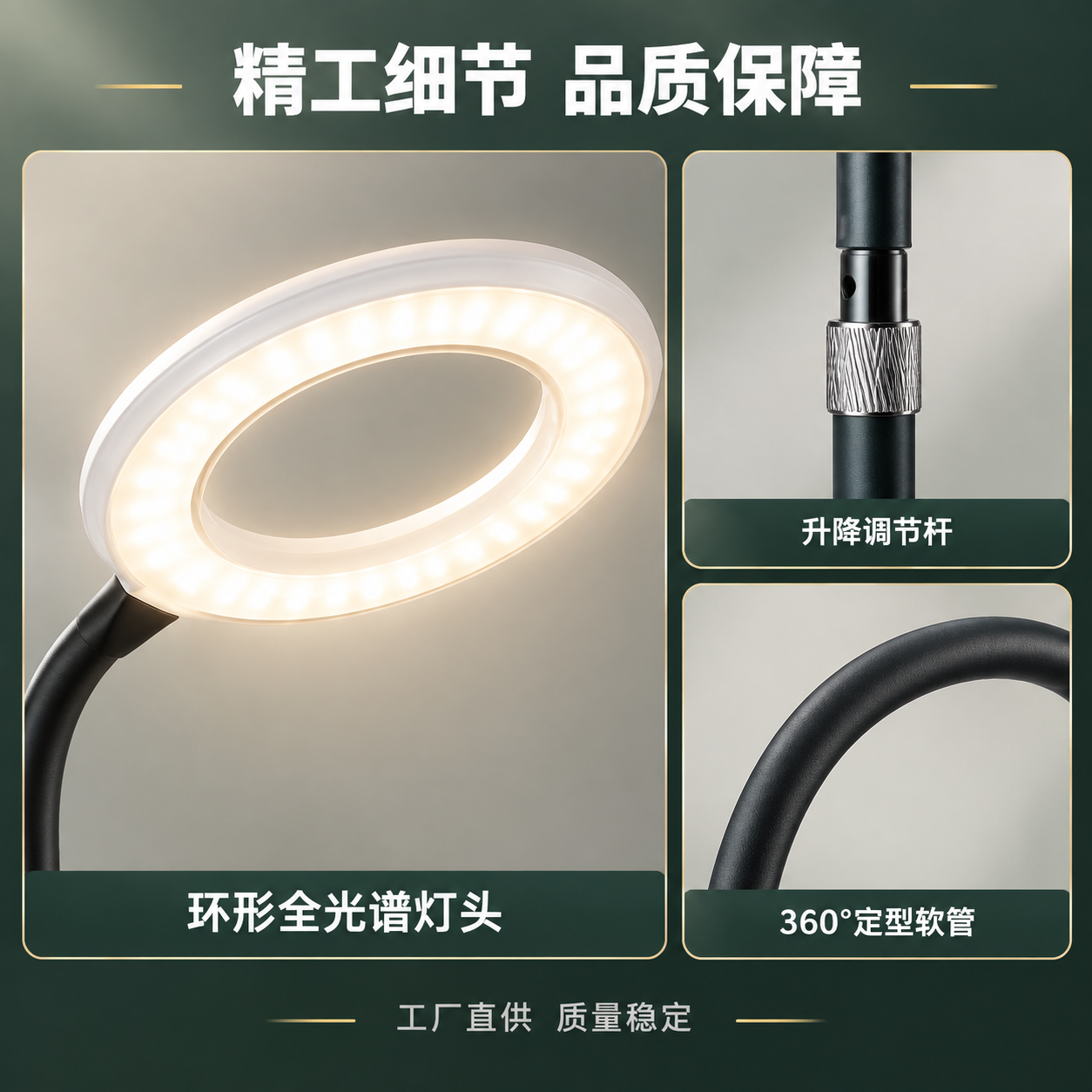 [主图-3] 升降桌面落地植物补光灯 结构细节与功能强化 品质… - 图片创意预览