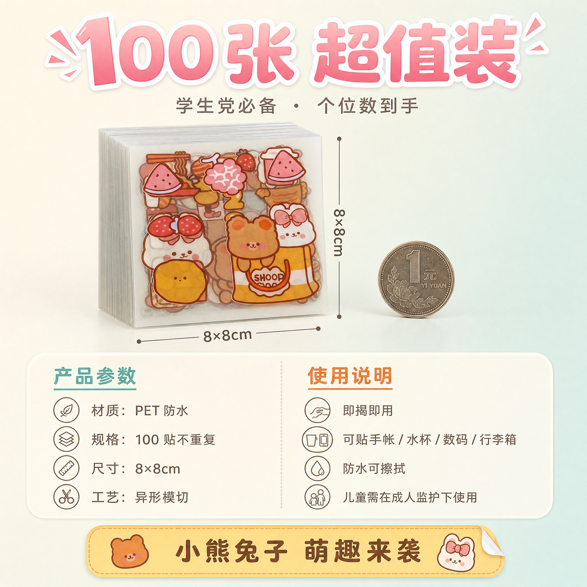 电商产品主图，1:1 正方形画幅，奶油治愈风 + 细质轻奢风融… - 图片创意预览