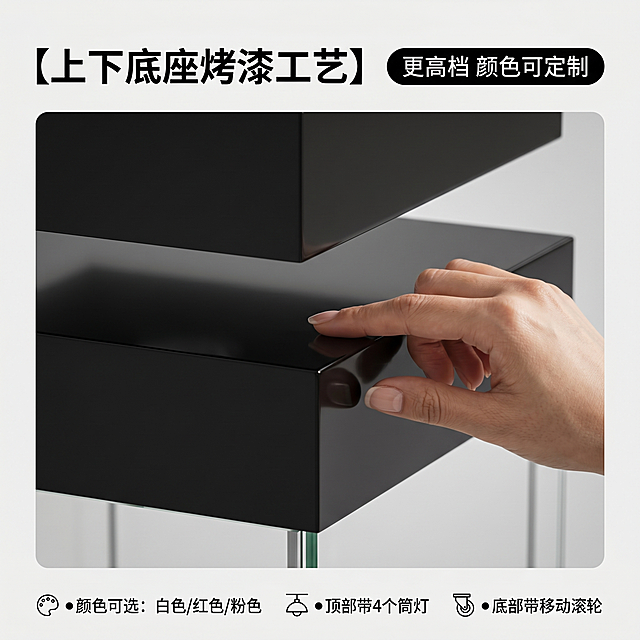 [主图-3] 上下烤漆玻璃柜工艺细节展示。
[氛围风格] 高端商业展示空间，专业品质感；
[画质] 商业摄影质感、光线柔和通透、产品清晰真实、画面干净高级。
[元素] 全屏放大特写上下底座烤漆表面，一张手部触摸烤漆面板，展示烤漆光滑细腻质感，保持产品材质颜色与原图一致，精细化处理。背景为浅灰色干净背景，聚焦细节。商品细节占比80%，画面满屏无边框。
[光影] 侧光打突出烤漆表面光滑质感和光泽，纹理清晰细腻，高光柔和不溢出。
[配色] 黑色烤漆主色调，浅灰色背景衬托，高级对比。
[视角构图] 细节特写，焦点清晰落在烤漆面板上，景深很浅突出质感。
[文字版式] 顶部主标题左对齐留安全边距写"【上下底座烤漆工艺」，黑色粗体大字，右侧圆角胶囊标签写"更高档 颜色可定制"白色字黑底。底部三个小图标加文案：●颜色可选：白色/红色/粉色 ●顶部带4个筒灯 ●底部带移动滚轮，排版整齐清晰。
[比例分辨率] 1:1 比例，2k 分辨率；文字清晰锐利，画面超高清。
[负向提示词] 变形，水印，文字错乱，产品图模糊，背景杂乱，遮挡主体，牛皮癣，配色刺眼。