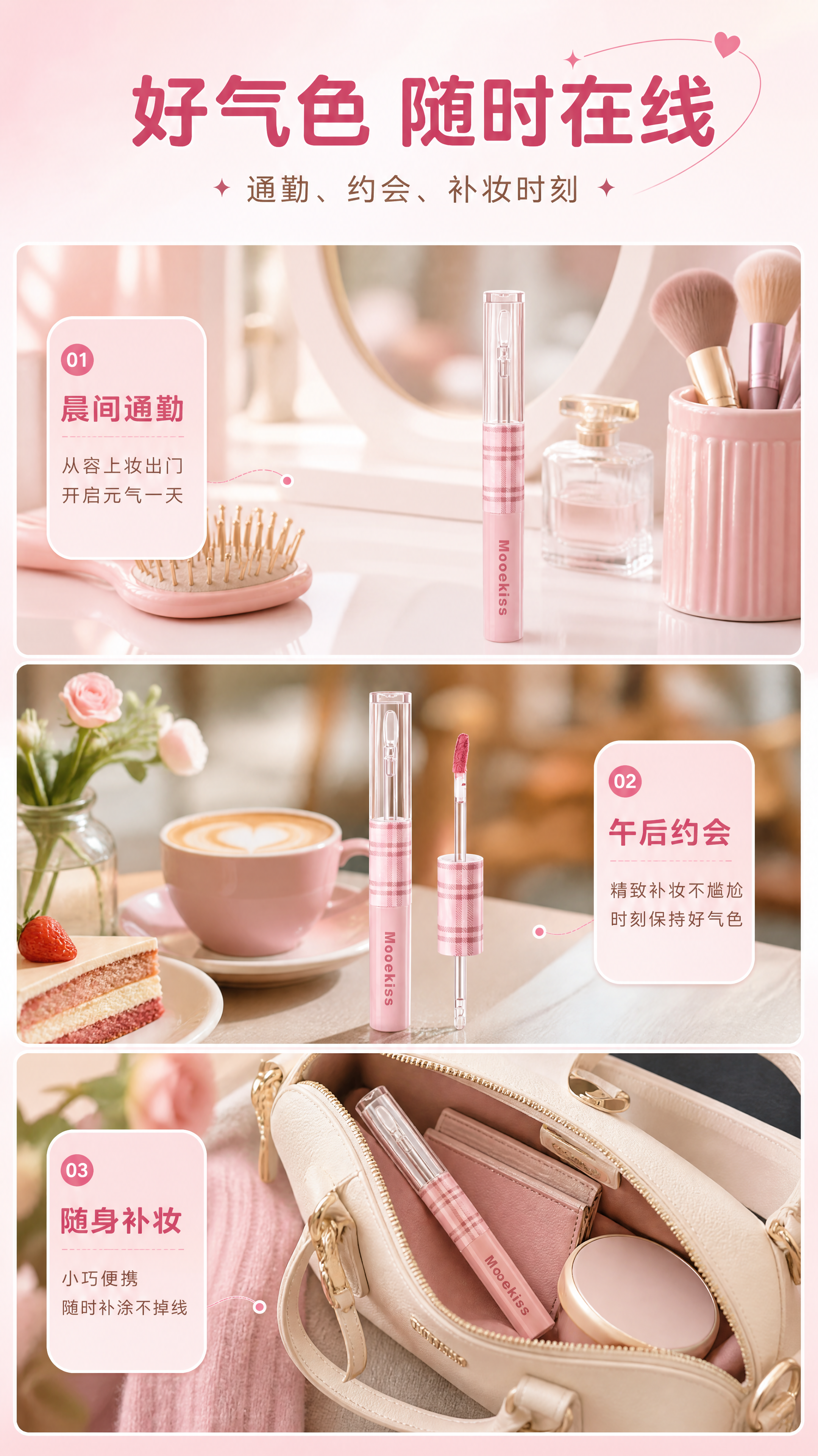 [商品] 使用【图1】Mooekiss 玫红色液体唇釉：保留粉… - 图片创意预览