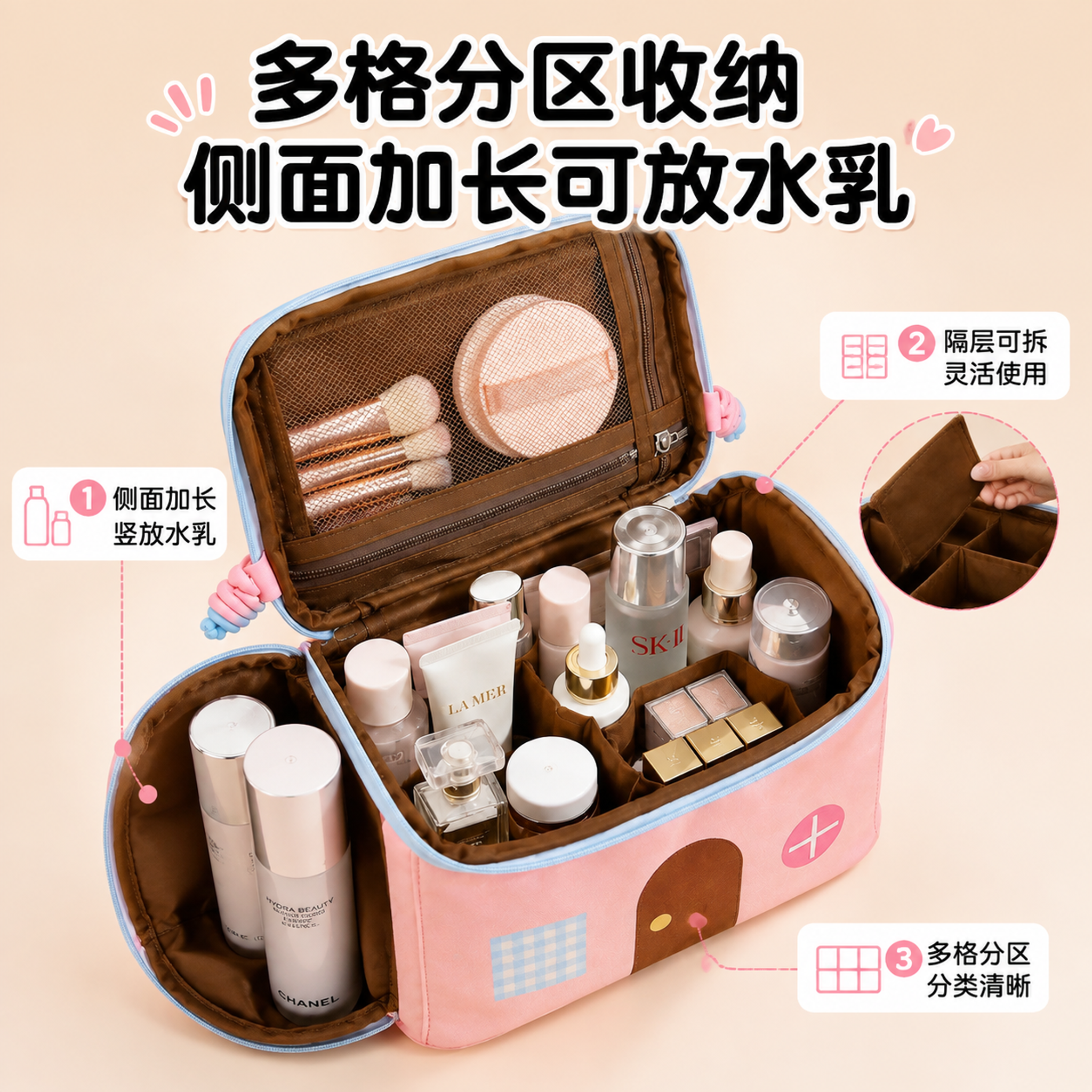 [主图-2] 核心容量与结构卖点图，主题为多格分区收纳+侧面加… - 图片创意预览