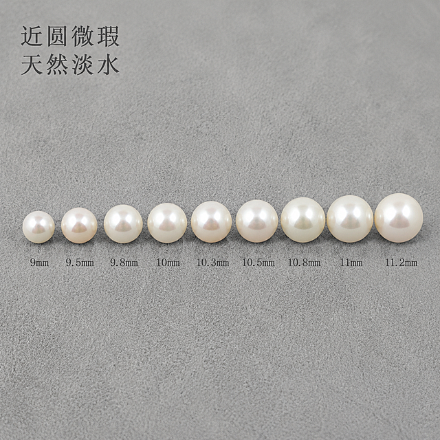 [主图-4] 珍珠渐变细节展示图
[氛围风格] 简约品质细节展示；
[画质] 微距商业摄影质感、光线柔和通透、珍珠层次清晰，皮光细腻。
[元素] 多角度展示9-11mm大小渐变排列的珍珠，从最小到最大依次排列，突出渐变效果，保留珍珠近圆微瑕天然质感，背景统一浅灰色绒面。保持珍珠渐变排列、大小过渡和外观材质颜色与输入产品图绝对一致，杜绝任何变形色差，精细化处理。商品主体占比75%左右，画面满屏无边框。
[光影] 柔和均匀光线，突出每颗珍珠表面珠光，层次感清晰，通透不发闷。
[配色] 珍珠米白色搭配浅灰色背景，简约高级干净。
[视角构图] 平铺俯视视角，珍珠渐变排列整齐居中展示。
[文字版式] 左上文字标注"近圆微瑕 天然淡水"，深灰色简约字体，不遮挡珍珠主体。
[比例分辨率] 1:1 比例，2048px分辨率，文字清晰锐利，画面超高清。
[负向提示词] 变形，水印，文字错乱，产品图模糊，背景杂乱，渐变顺序错乱，珍珠大小失真