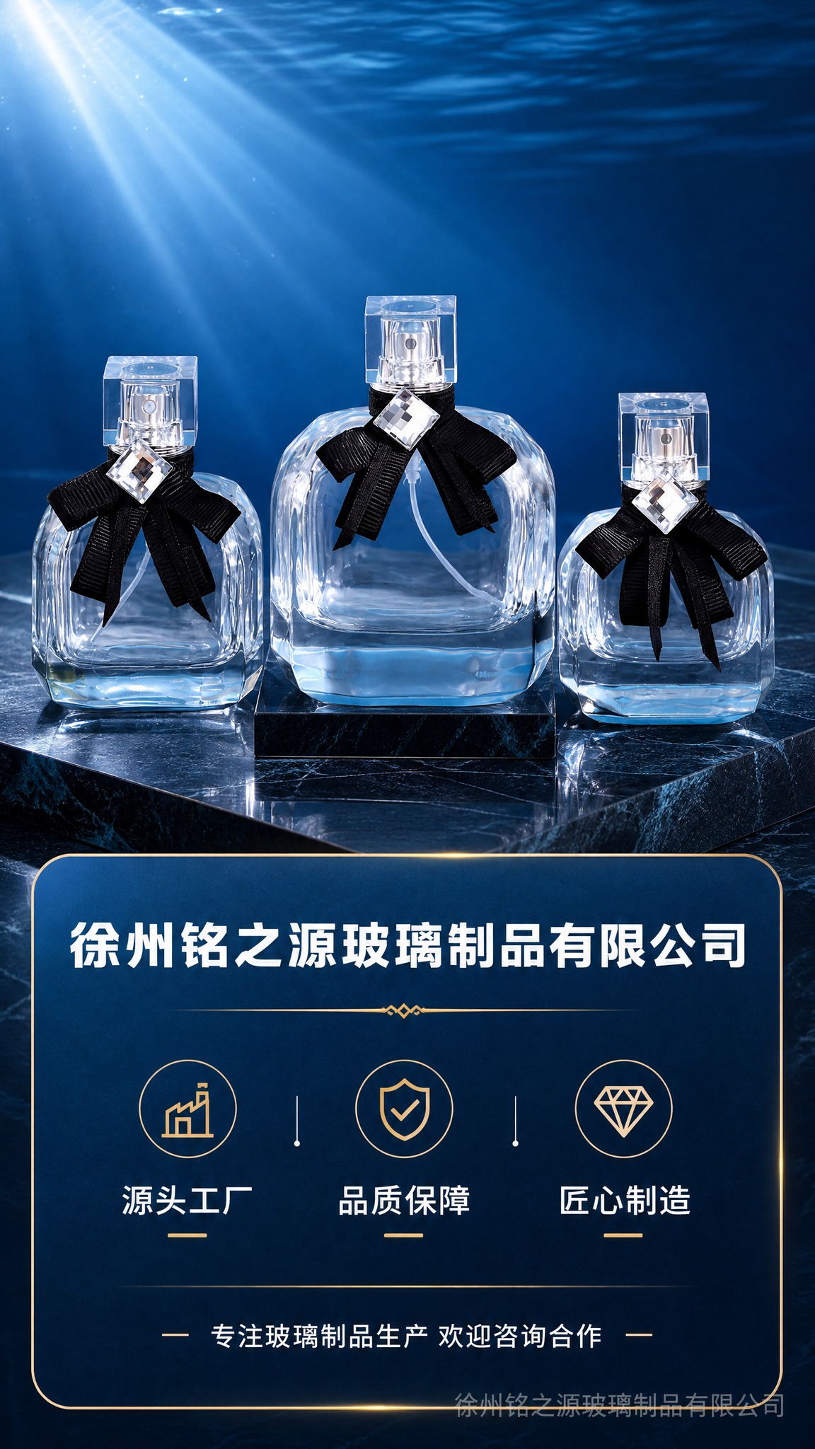 [商品] 使用【图3】三款蝴蝶结卡口玻璃香水瓶全家福；保留全部… - 图片创意预览