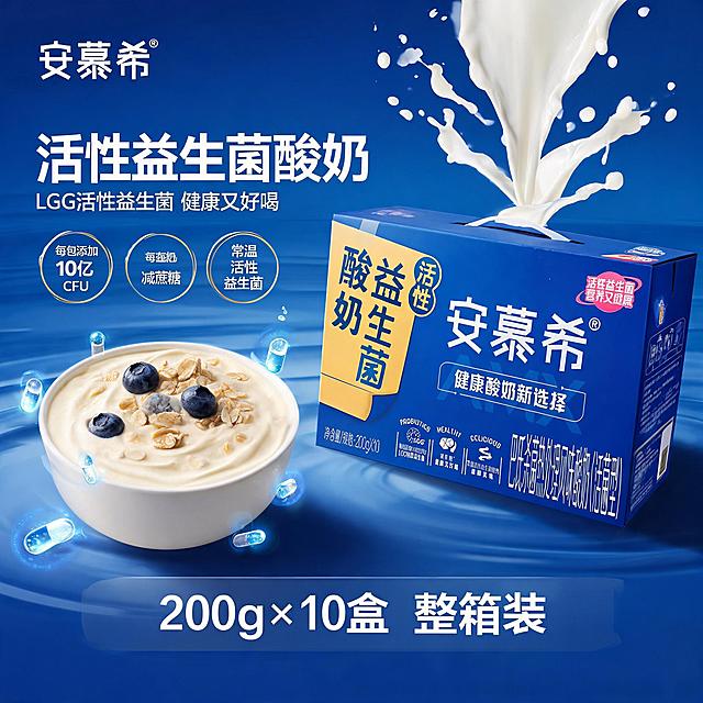 [主图-1] 安慕希活性益生菌酸奶首图，突出活性益生菌卖点与食欲感。
[统一基调] 国内电商食品风格，深蓝+金黄主色调，白色标题字，浅蓝辅助字，金色强调色，粗黑体标题，细黑体辅助文案，现代简约商业质感。
[画面] 安慕希益生菌酸奶整箱礼盒位于画面右侧偏中，占比约55%，正面45度微仰视角，包装蓝黄配色与原图一致，品牌Logo清晰。左侧为食用场景：一杯倒出的浓稠酸奶置于白色陶瓷碗中，表面点缀新鲜蓝莓与燕麦片，旁边散落LGG益生菌胶囊形态的微观粒子光效，表现活性益生菌概念。背景为渐变深蓝色，带有柔和的牛奶波纹肌理，上方有几缕白色奶液飞溅的动态瞬间，营造鲜活感。左上角放置安慕希品牌Logo。
[光影质感] 自然暖阳侧逆光，酸奶表面呈现温润光泽，礼盒包装有细腻的纸盒纹理与明暗过渡，底部有柔和接触阴影，商业摄影级高清质感。
[配色] 深蓝背景 + 金黄酸奶 + 白色奶液 + 蓝色品牌色，整体冷暖对比鲜明，食欲感强。
[文字版式] 左侧上方大标题"活性益生菌酸奶"，白色粗黑体；下方副标题"LGG活性益生菌 健康又好喝"，浅蓝细黑体；再下方三个圆形图标分别标注"每包添加10亿CFU""减蔗糖""常温活性益生菌"，图标为金色描边白字。底部有半透明悬浮条写"200g×10盒 整箱装"。
[输出要求] 1:1正方形构图，2K高清，产品清晰不变形，文字清晰可读，无错字，无水印，无平台Logo，无多余杂物。