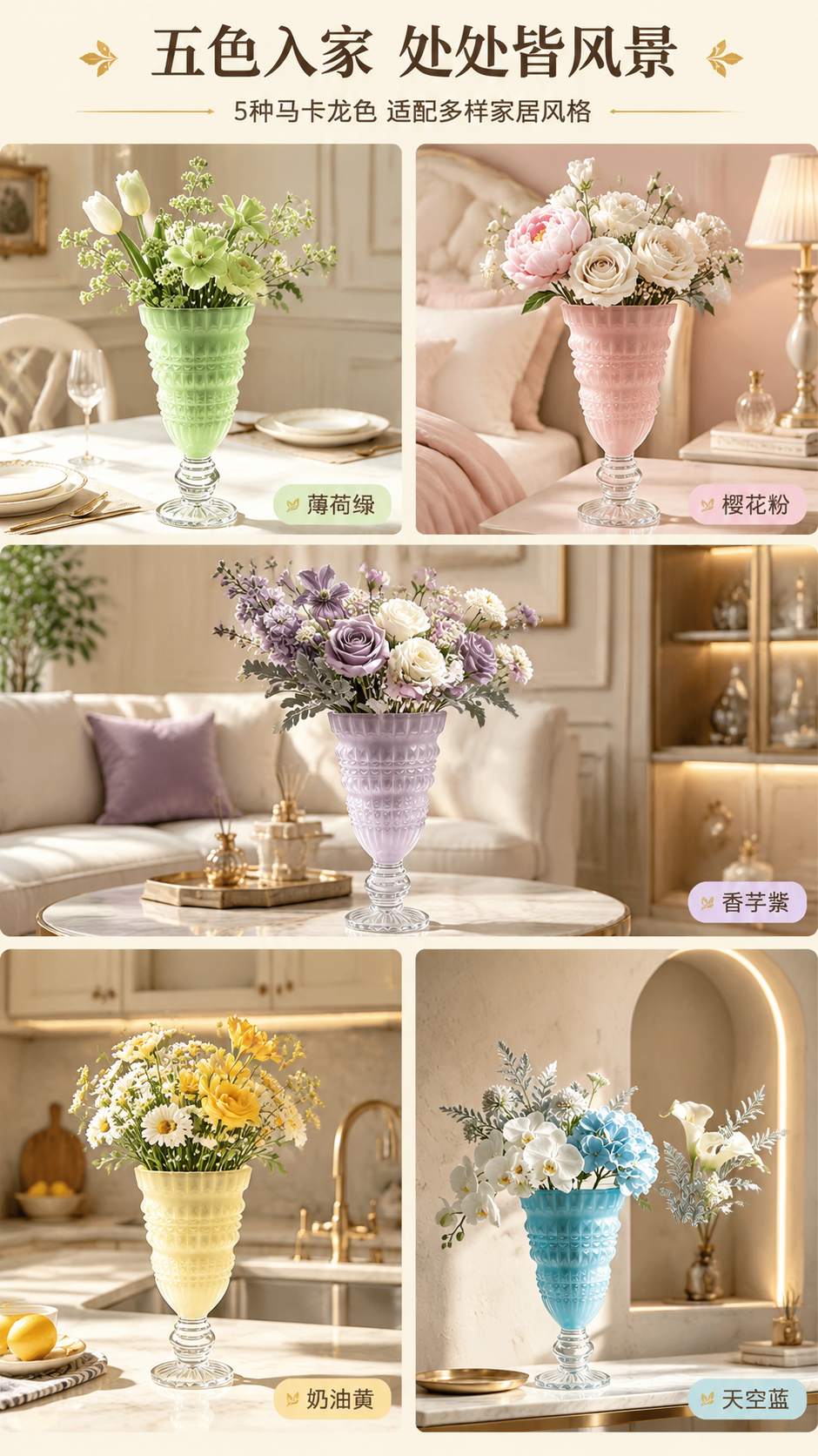 [商品] 使用【图1】薄荷绿、【图2】樱花粉、【图3】香芋紫、… - 图片创意预览