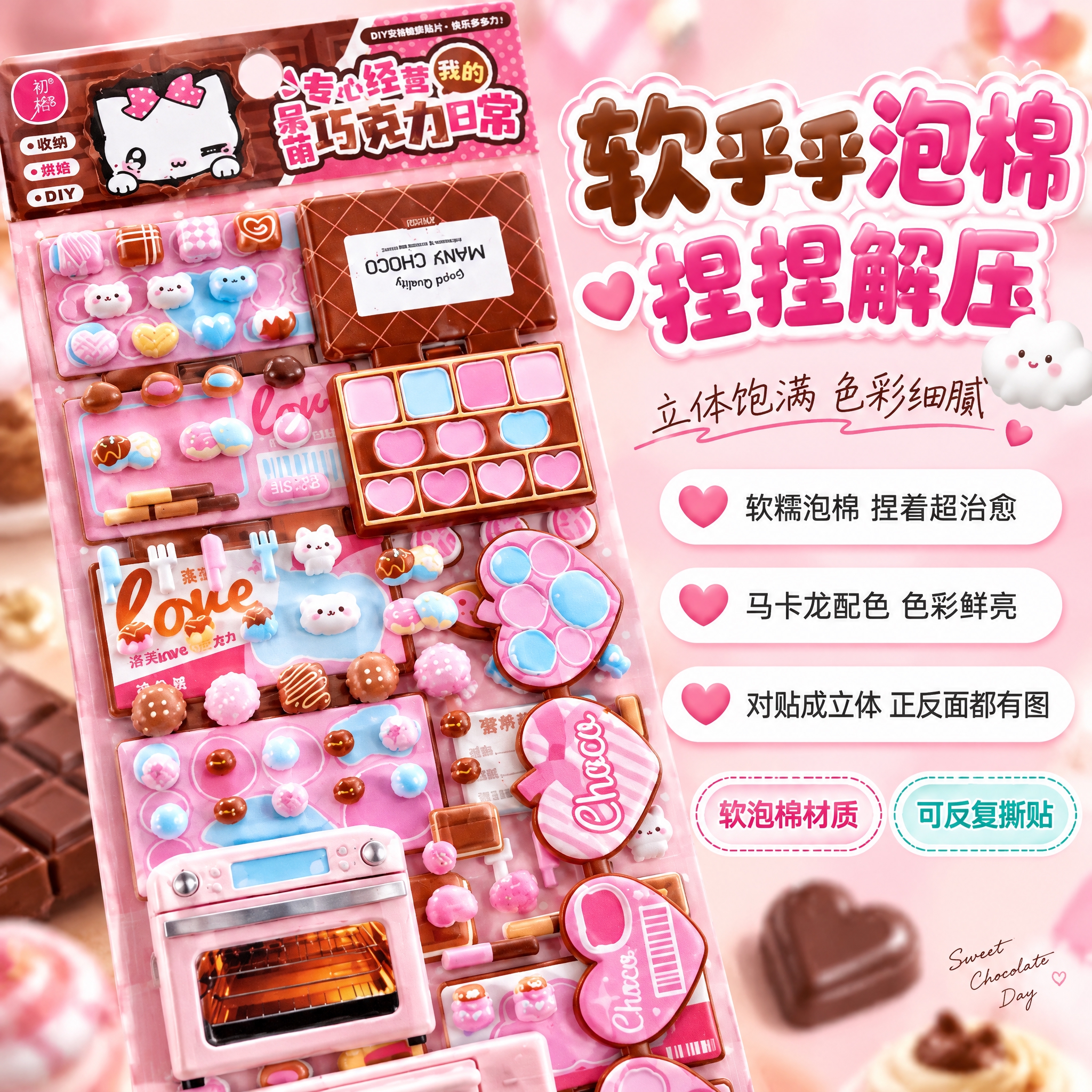 电商主图，1:1正方形构图，高清微距产品摄影。严格还原上传的产… - 图片创意预览