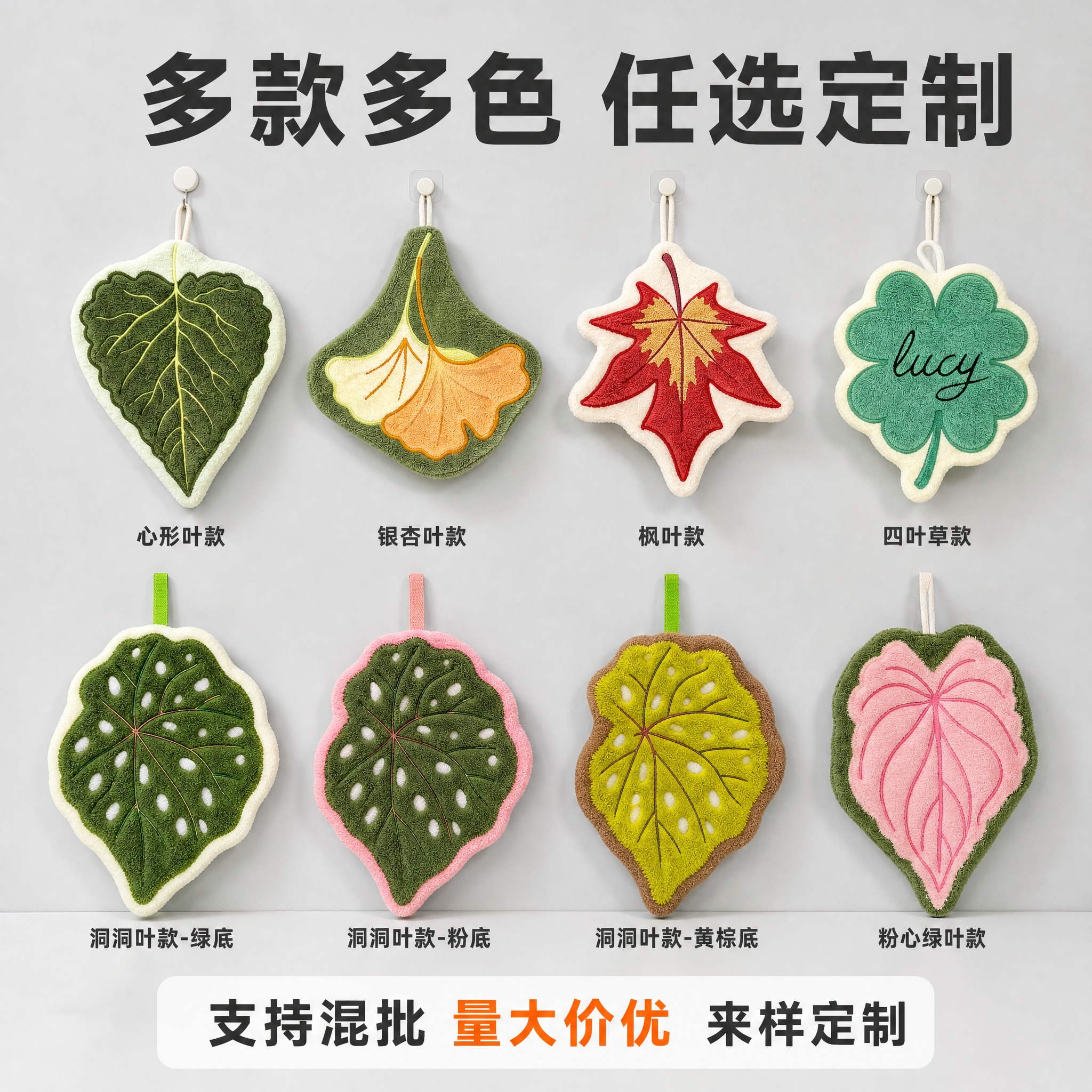 [主图-4] 多款式多颜色SKU阵列展示图 [统一基调] 16… - 图片创意预览