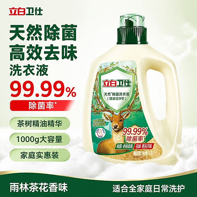 [单张主图] 立白卫仕天然除菌洗衣液，爆款促销感主图，面向抖音平台传递产品核心卖点吸引下单。[画面主体] 洗衣液瓶主体竖直居中站立，占画面约60%。保持洗衣液产品外观、物理结构、材质质感、颜色、包装标签文字与输入产品图完全一致，杜绝任何变形和色差，精细化处理瓶身轮廓和所有标签文字，确保清晰可读。保留原始立白卫仕品牌Logo放置左上角安全区，Logo字形和配色与原图一致。[构图版式] 采用左文右品标签参数型版式，左侧38%区域放置文案信息，右侧产品主体悬浮站立，底部18%区域放置高对比信息条。[场景元素] 背景以浅绿渐变到白色，干净通透，搭配细腻白色泡沫元素轻盈围绕产品底部，不遮挡瓶身。左侧信息区域分三部分：粗黑主标题、核心数字、三个功能胶囊标签。底部信息条突出规格信息。[文案版式] 左上方三行粗黑文字：天然除菌，高效去味，洗衣液；字号依次递减，深绿色粗体无衬线。下方放置超大醒目的红色数字99.99%，除菌率 三个字白色小字放数字下方。再往下排列三个浅绿色胶囊标签，分别是：茶树精油精华、1000g大容量、家庭实惠装，深色文字居中。底部深绿色通栏信息条，左侧写雨林茶花香味 右侧写适合全家庭日常洗护，文字为白色，左对齐和右对齐分布。[光影质感] 主光来自正面柔和侧光，瓶身形成自然高光和阴影过渡，泡沫区域轻盈通透，背景光均匀干净，整体呈现明亮通透的商业摄影质感，突出洁净感。[配色字体] 主色调采用产品提取的深绿色和米白色，强调色使用红色突出核心数据，字体采用粗黑无衬线字体，主标题字号最大，核心数据字号第二，辅助文案最小，信息层级清晰对比强烈。[比例分辨率] 1:1 比例，2K分辨率，文字清晰可辨，超高清商业摄影质感。[负向提示词] 变形，文字错乱，产品图模糊，背景杂乱，水印，电商平台Logo，错字，主体遮挡，低清晰度，错误结构。