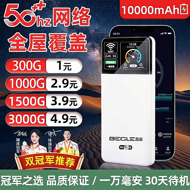 保留文案和产品图，替换背景，黑夜沙漠背景