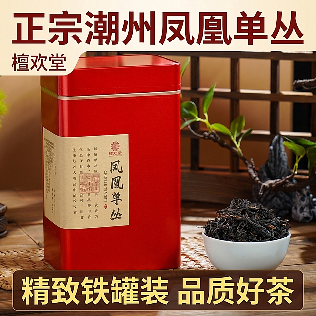 [主图 1] 点击率首图。新中式国风凤凰单丛茶叶主图，保留红色铁罐产品和右侧干茶展示，更换背景为更简洁突出产品的新中式木格栅深色背景，突出拼多多品质好茶高性价比氛围。[氛围风格] 新中式国风，雅致品质感，性价比突出。[画质] 商业摄影质感、光线明亮通透、产品清晰真实、画面干净高级。[元素] 原红色铁罐产品放在画面左侧，右侧保留白碗装干茶展示，保持产品外观（红色铁罐质感、标签文字、干茶形态）与输入产品图绝对一致，杜绝任何变形和色差，精细化处理。商品整体占比严格控制在70%左右。背景保留木格栅元素调整为简洁深色，干净不抢主体。[光影] 侧主光打亮红色铁罐轮廓，干茶纹理清晰，阴影自然过渡，突出金属罐质感和层次感。[配色] 主色调深木色搭配铁罐正红，对比强烈，雅致大气。[视角构图] 平视中心构图，产品完整不裁切，画面满铺无边框。[文字版式] 顶部安全边距放置主标题「正宗潮州凤凰单丛」，主标题最大号深红色粗体醒目。主标题左下方标注品牌「檀欢堂」，底部通栏深棕色半透色块放置促销文案「精致铁罐装 品质好茶」，黄色大字突出卖点，所有文案不遮挡产品主体。[比例分辨率] 1:1 比例，2k 分辨率；文字清晰锐利，画面超高清。[负向提示词] 变形，水印，文字错乱，产品图模糊，背景杂乱，牛皮癣，绝对化违禁词，遮挡主体。