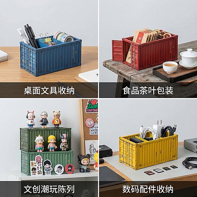 展示微缩集装箱收纳盒的多场景应用，采用四宫格布局，四个场景分别为：桌面文具收纳、食品茶叶包装、文创潮玩陈列、数码配件收纳，每个场景放置对应颜色的集装箱收纳盒，整体风格统一为简约工业风，光影干净明亮，每个场景自然融入环境，突出产品多用性，宫格间距均匀，背景浅灰色统一，每个场景角落标注对应场景名称，文字简洁清晰。