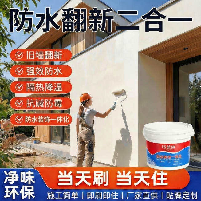 预览效果