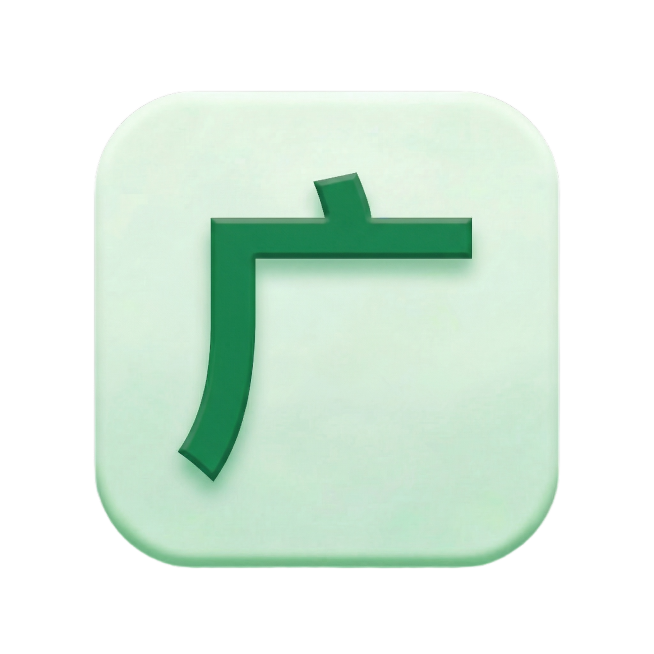 预览效果