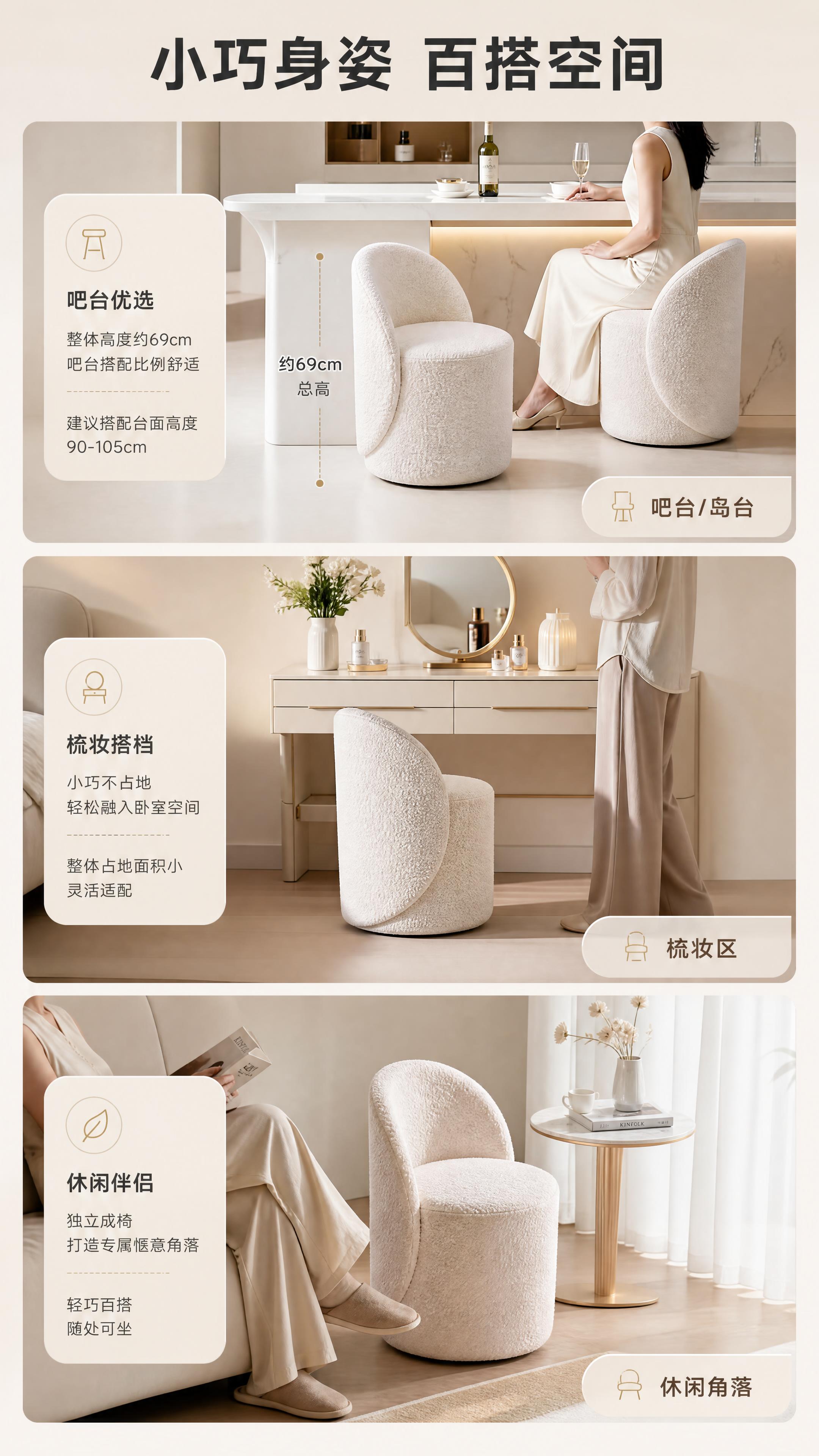 [商品] 使用【图1】B2511奶白色羊羔绒旋转吧椅；保留圆润… - 图片创意预览