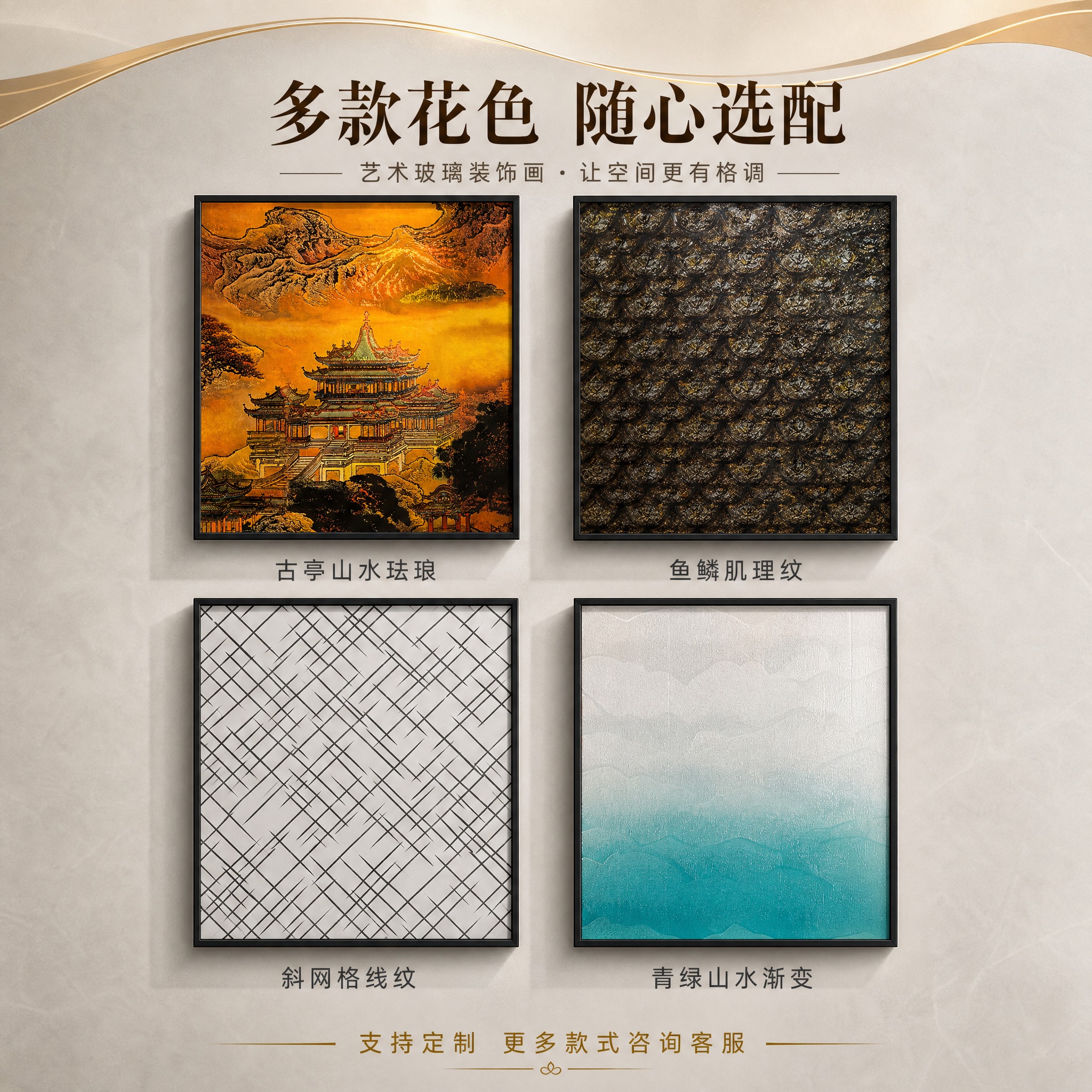 [主图-3] 多款式花色展示图，任务是展示产品丰富的花纹款式选… - 图片创意预览