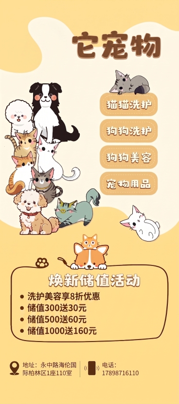 删除logo和二维码预览效果