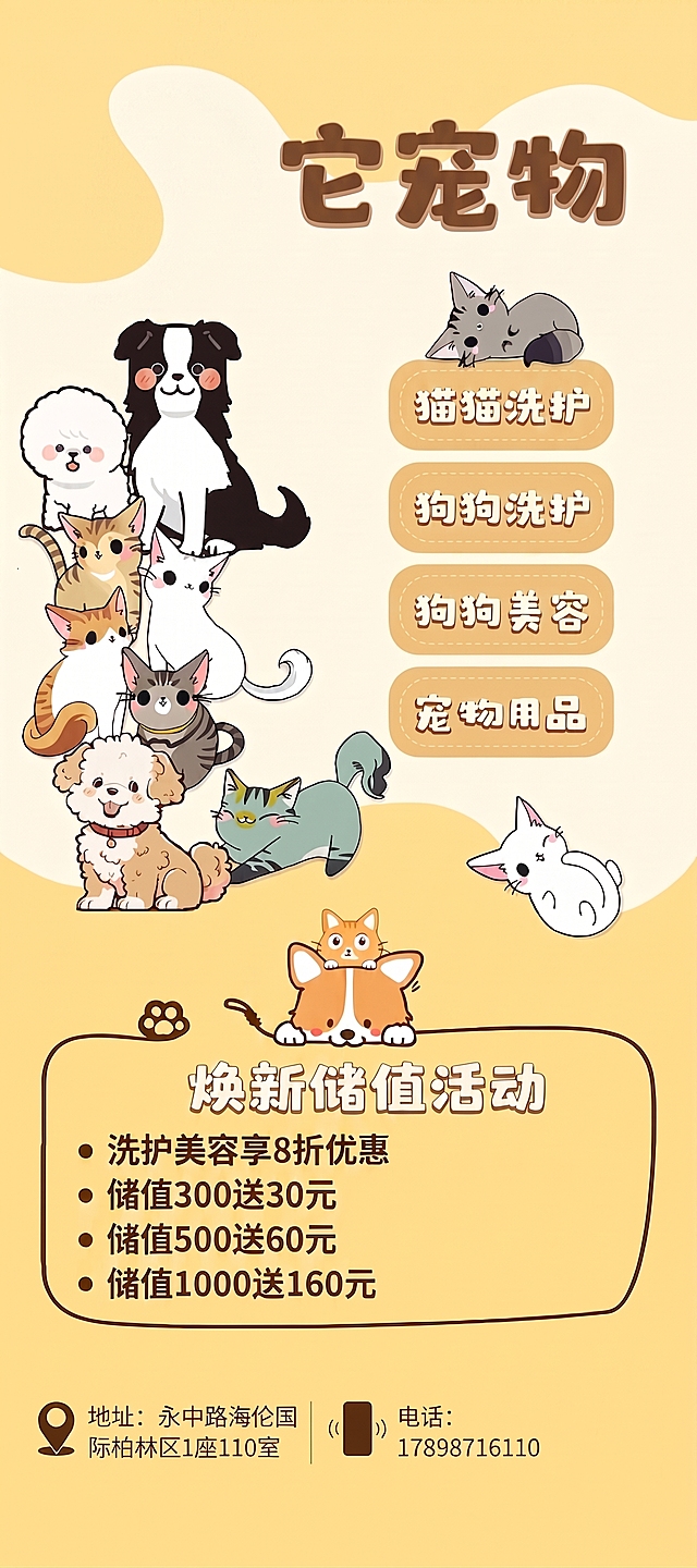 删除logo和二维码