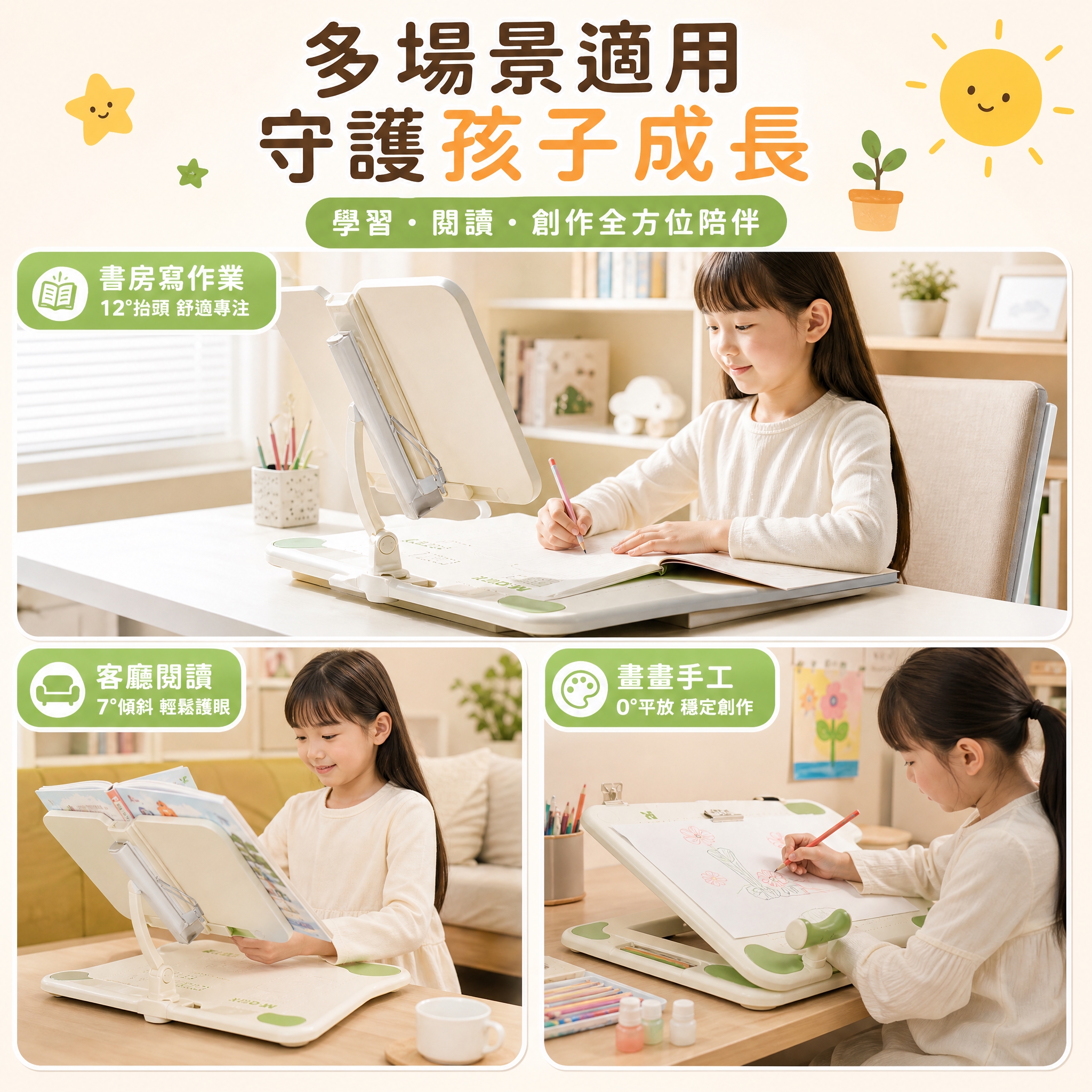 Shopee电商主图第七张，1:1正方形，多场景使用展示，包含… - 图片创意预览
