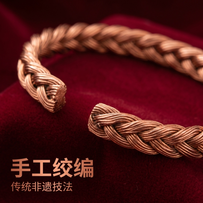 [主图 2] 核心亮点材质与工艺，微距展示绞纹编织细节。
[氛围风格] 中式微距特写，突出手工编织肌理质感。
[画质] 商业微距摄影质感，光线清晰锐利，细节还原真实，画面精致高级。
[元素] 对绞纹编预览效果
