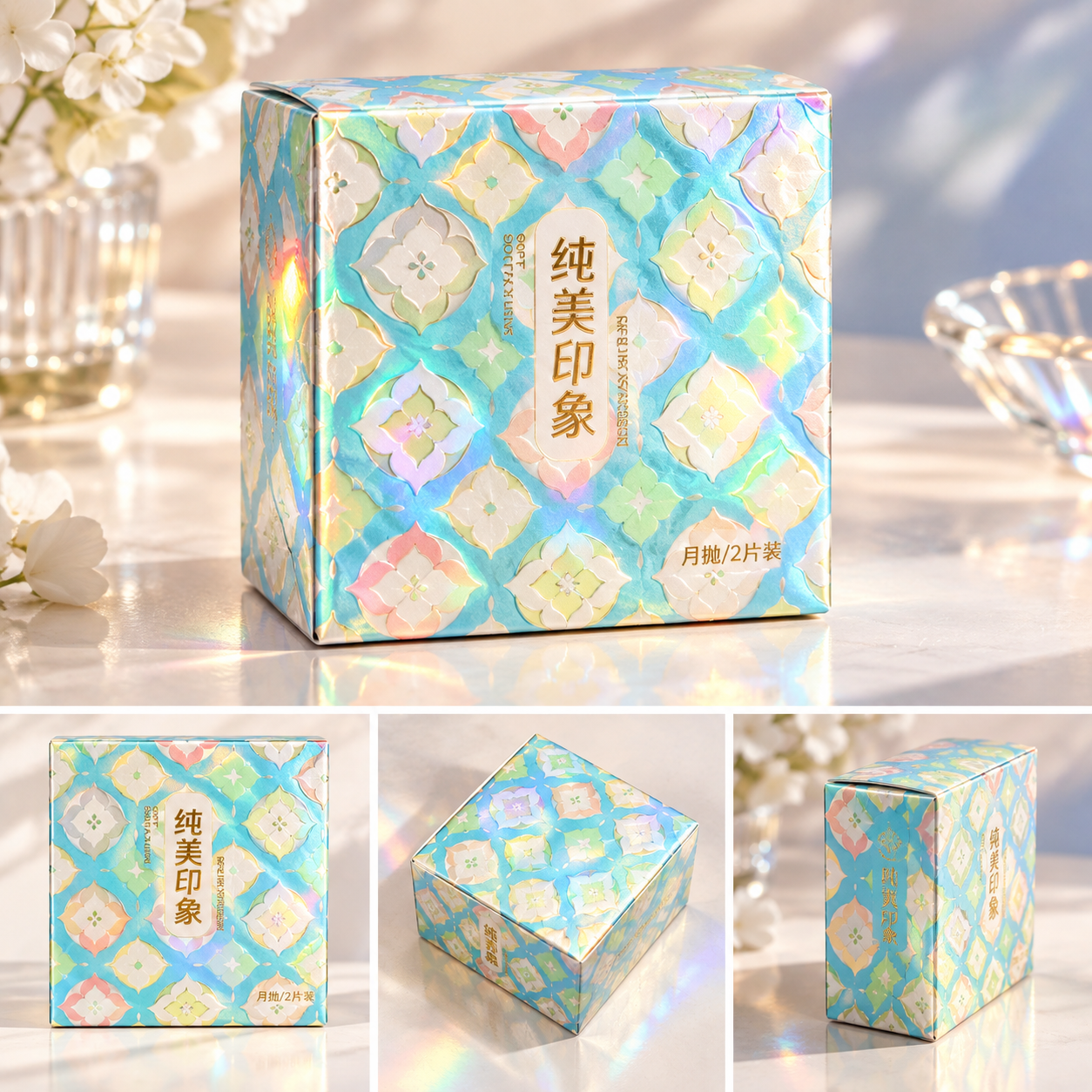 基于提供的包装盒刀版图，生成一个70mm×70mm×15mm规… - 图片创意预览