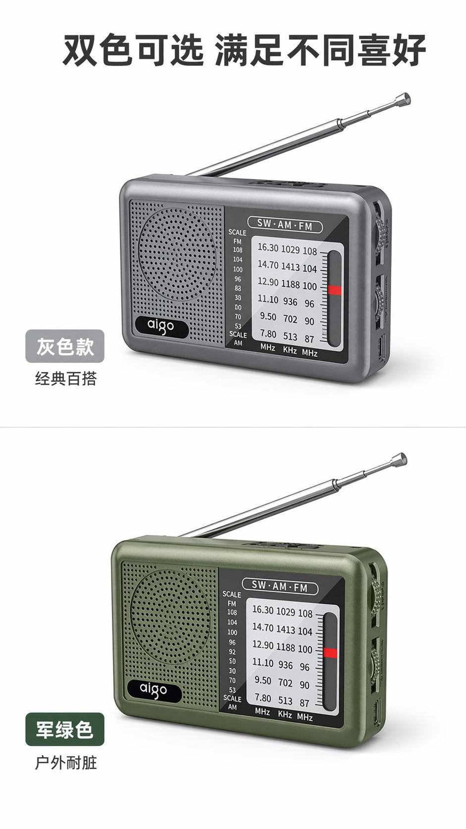 [第6屏] 双色款式展示-灰色/军绿色双款可选。本屏使用【图1… - 图片创意预览