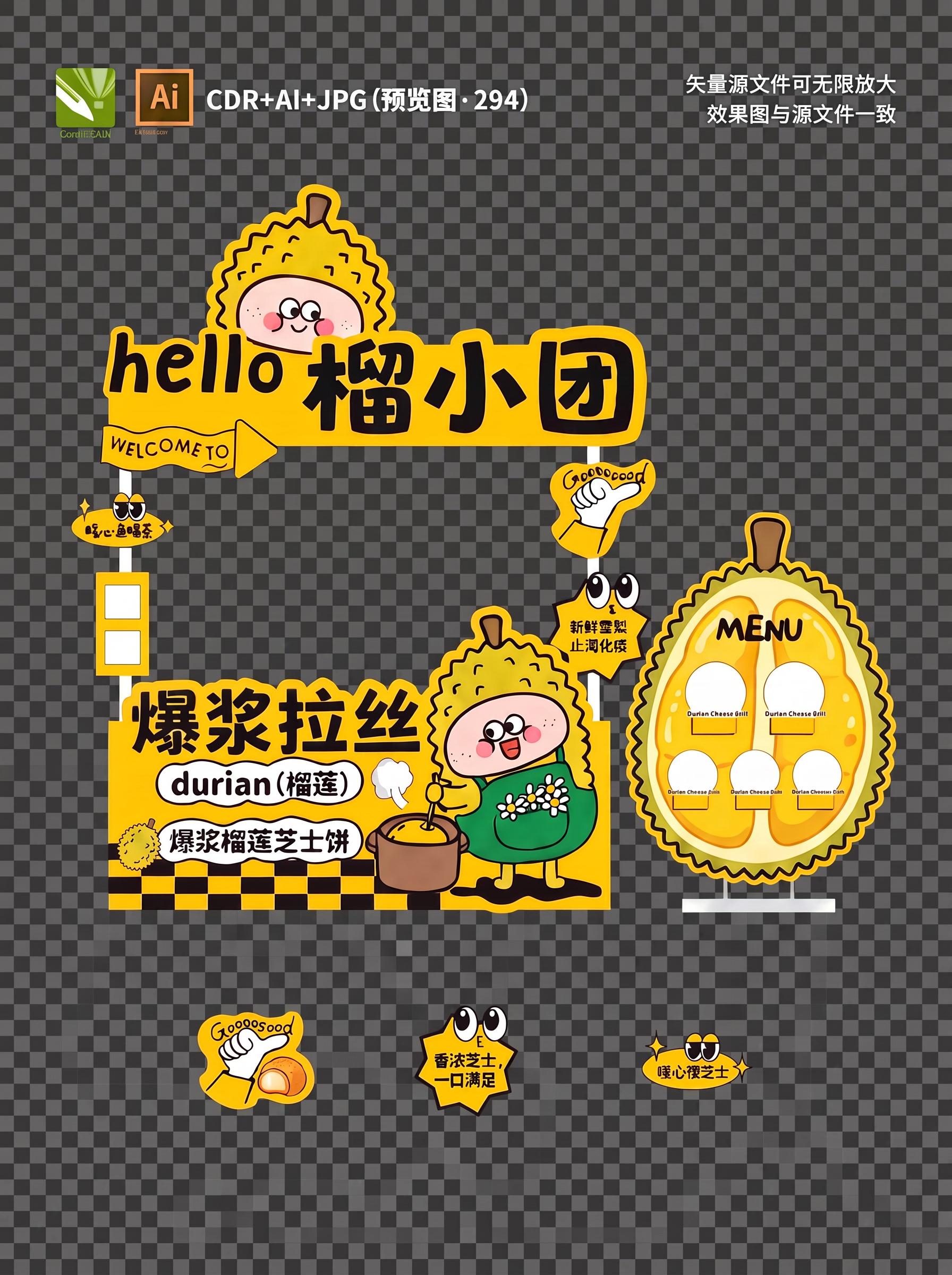 把中间的白棍子和棍子上东西去掉 - 图片创意预览