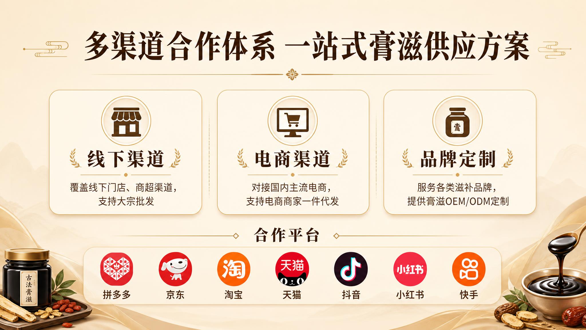 1688平台首页Banner，品牌主视觉海报，横版16:9。背… - 图片创意预览