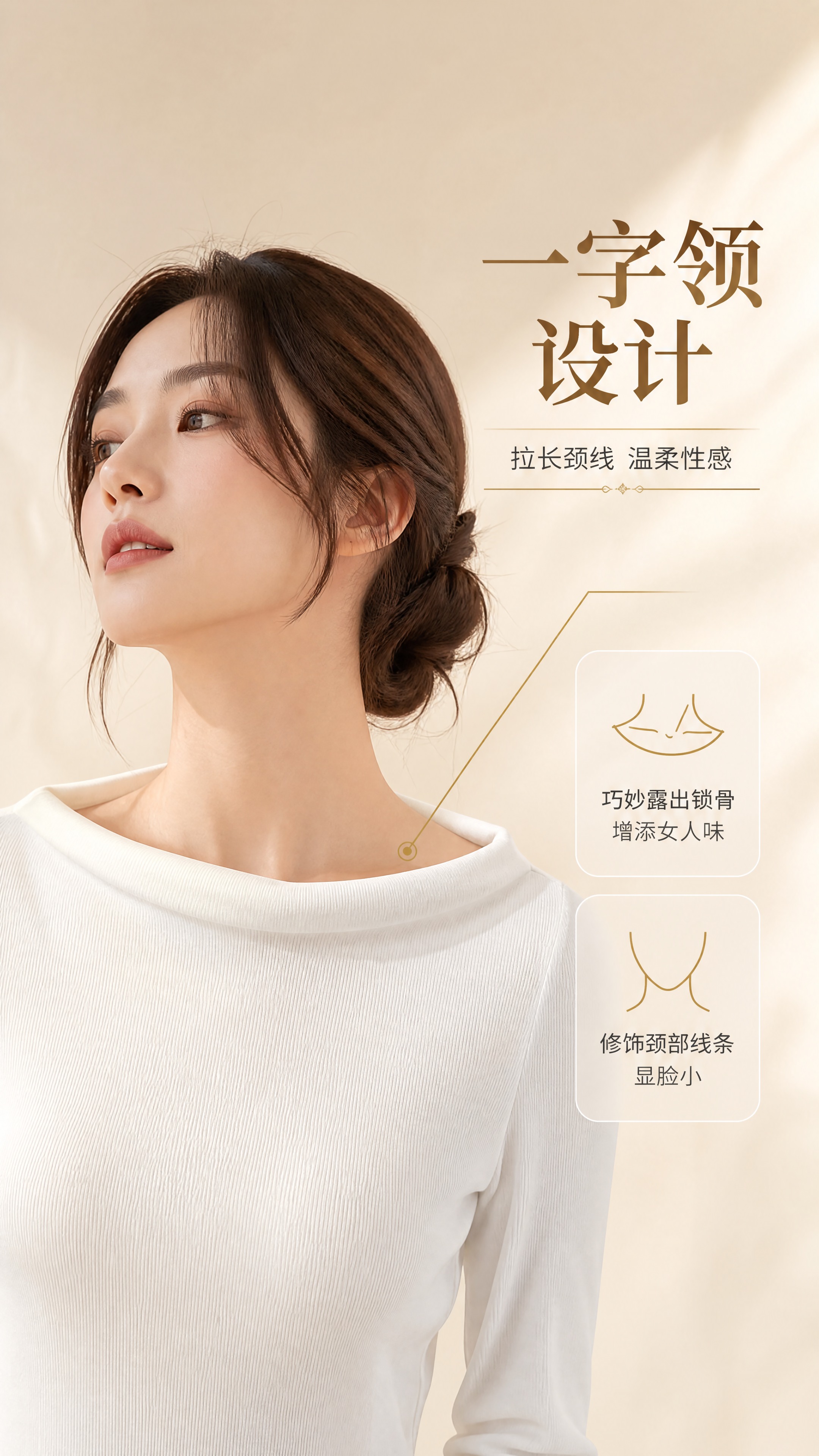 [商品] 使用【图1】白色半高领长袖打底衫；商品处理：保留半高… - 图片创意预览