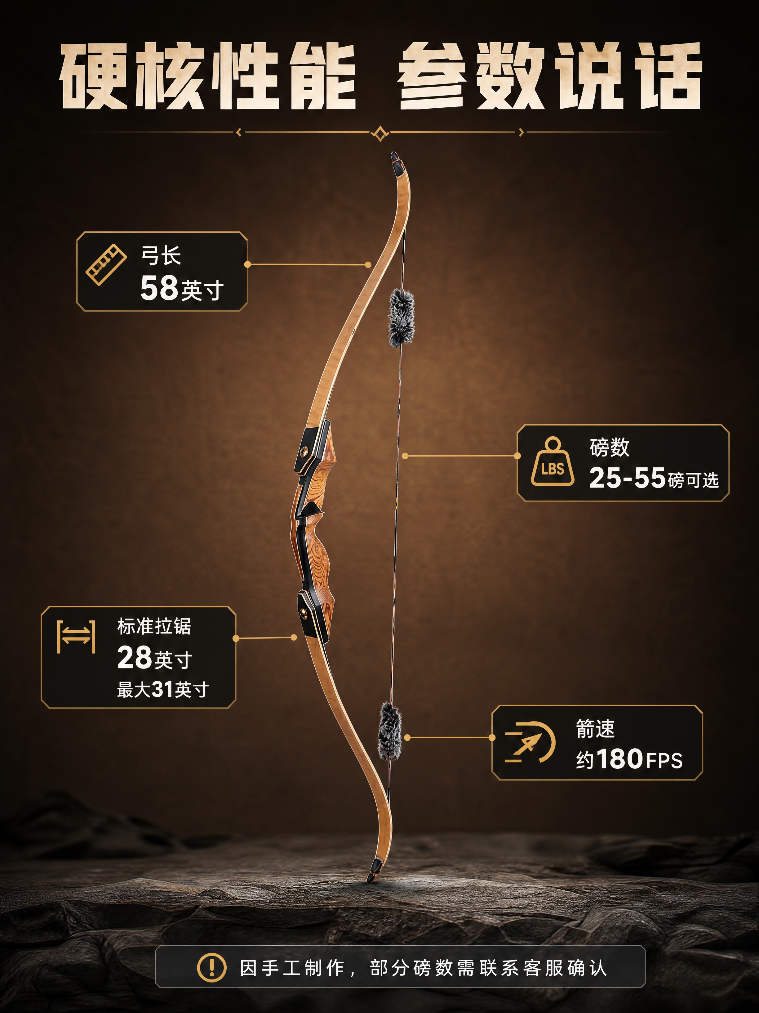 [商品] 使用【图5】原木色印第安人美猎弓全貌图；保留完整弓型… - 图片创意预览