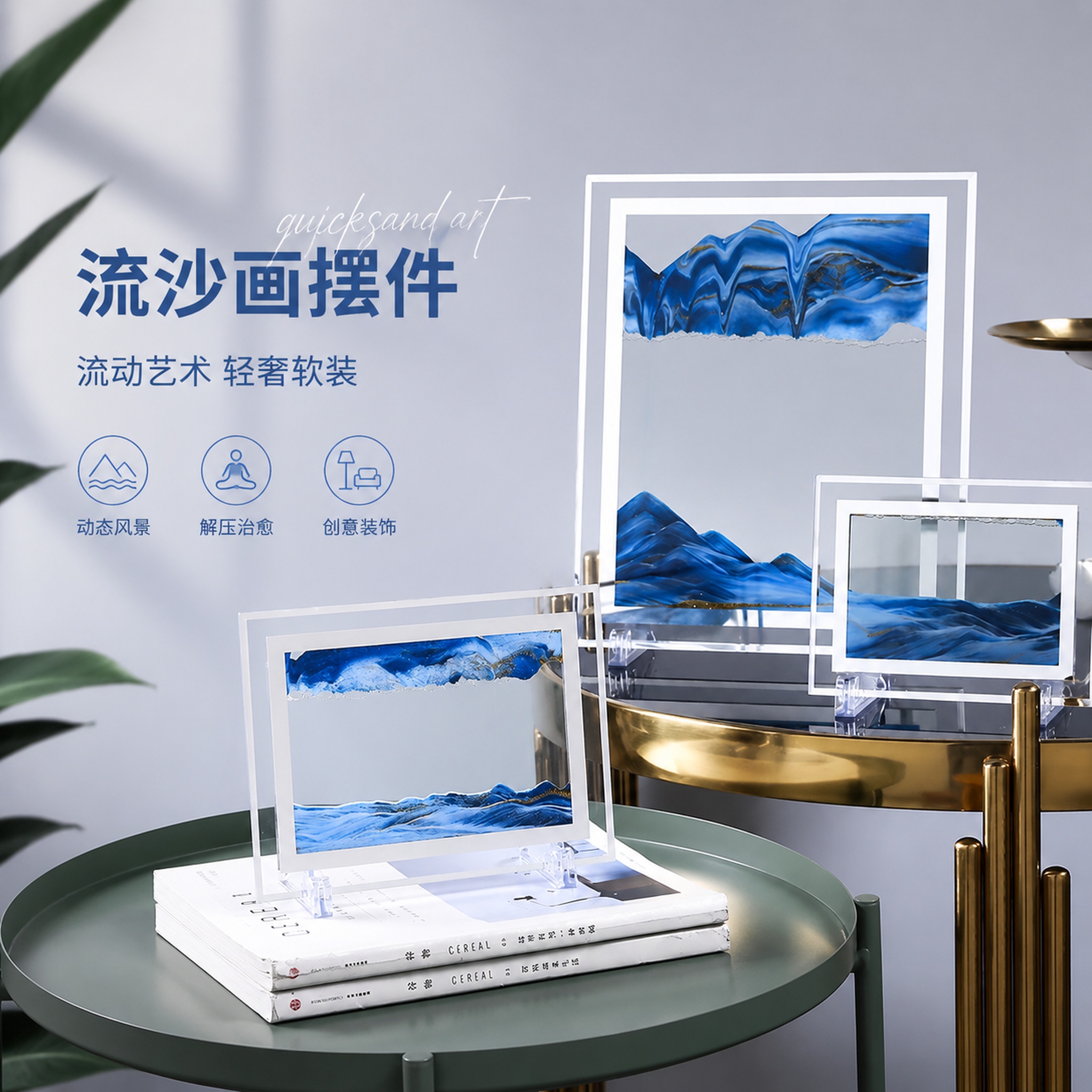 创意预览图