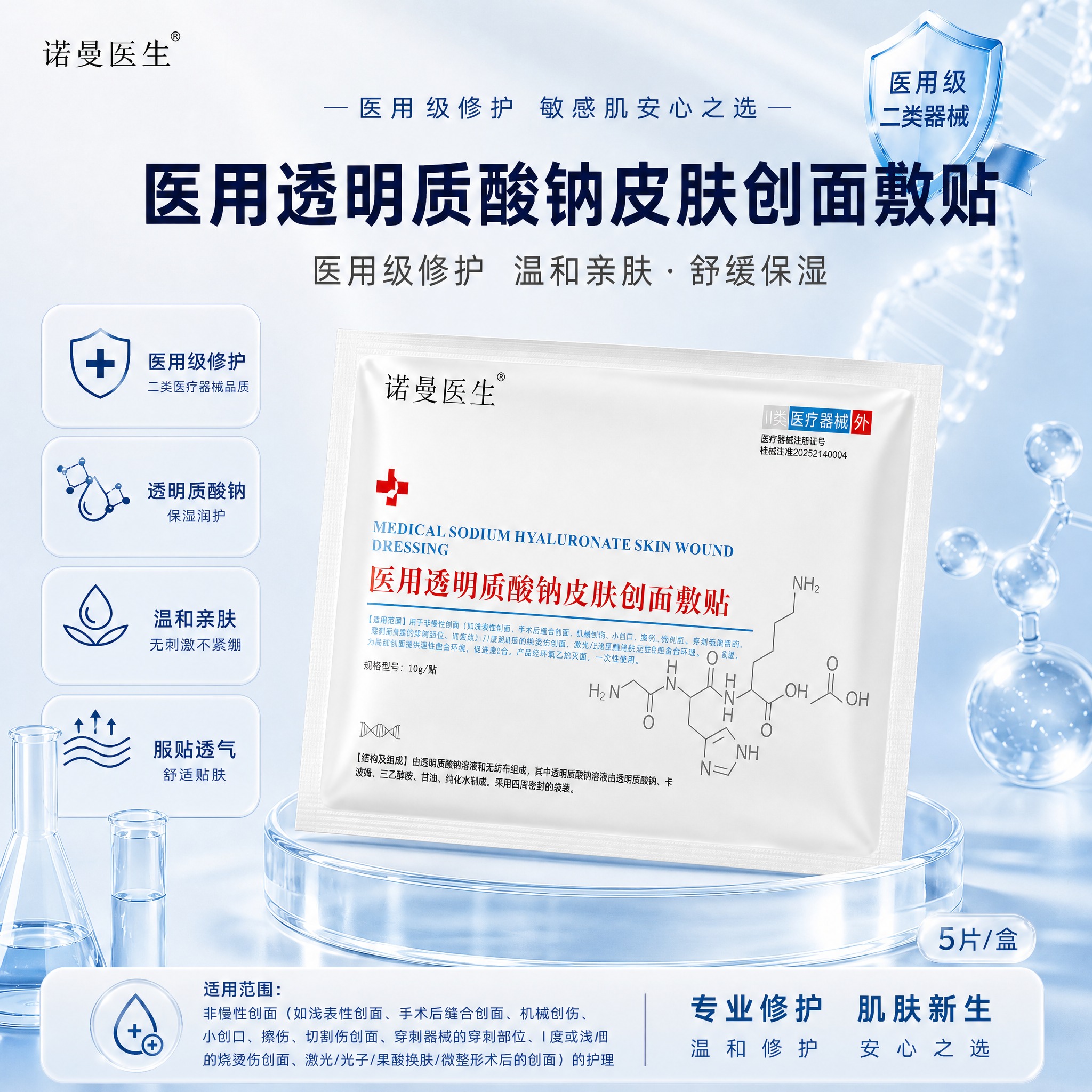 在【上传的这张海报】基础上做小幅修改，只改两项，其余保持完全一… - 图片创意预览