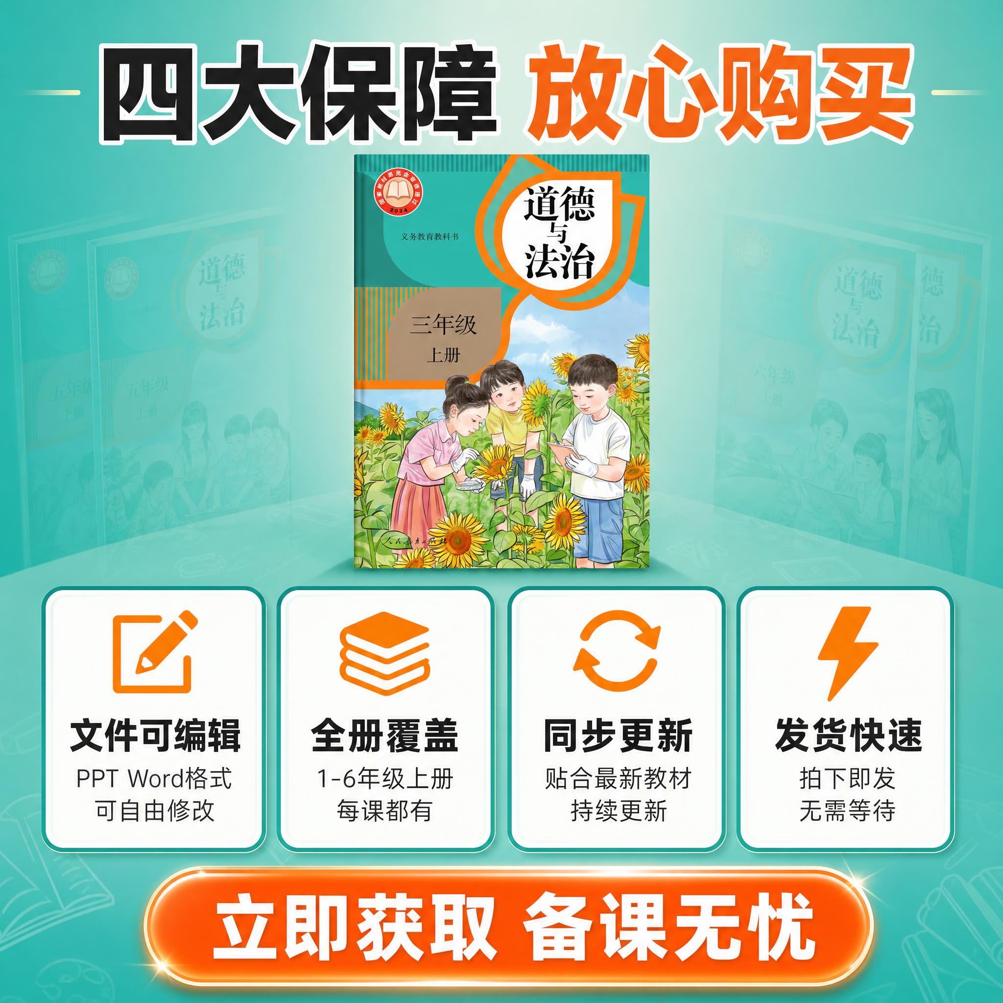 [主图-5] 权益与决策说明 促进转化。展示购买权益和资料优势… - 图片创意预览
