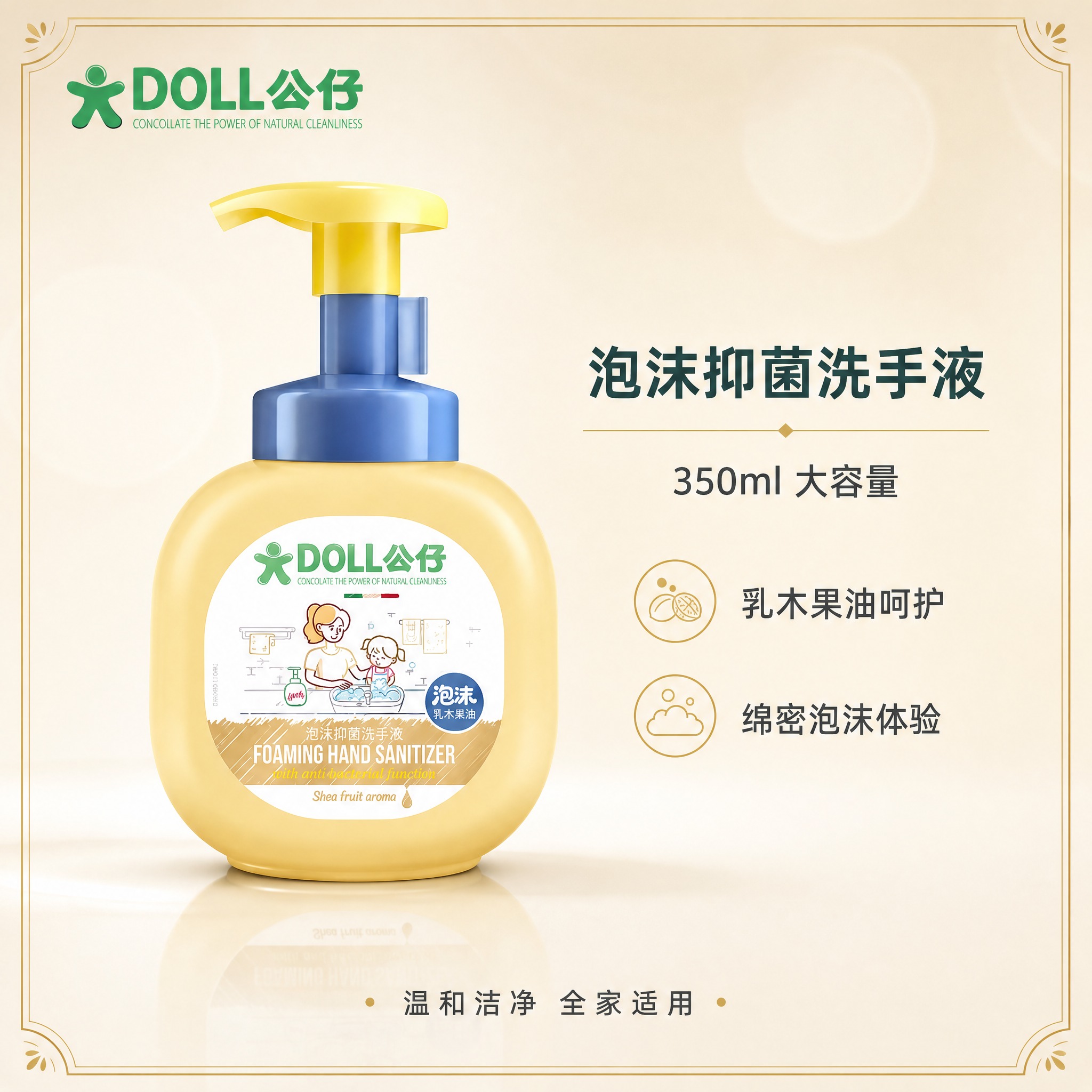 [主图-1] 带介绍边框的高端首图，核心任务是产品识别与高端洁… - 图片创意预览
